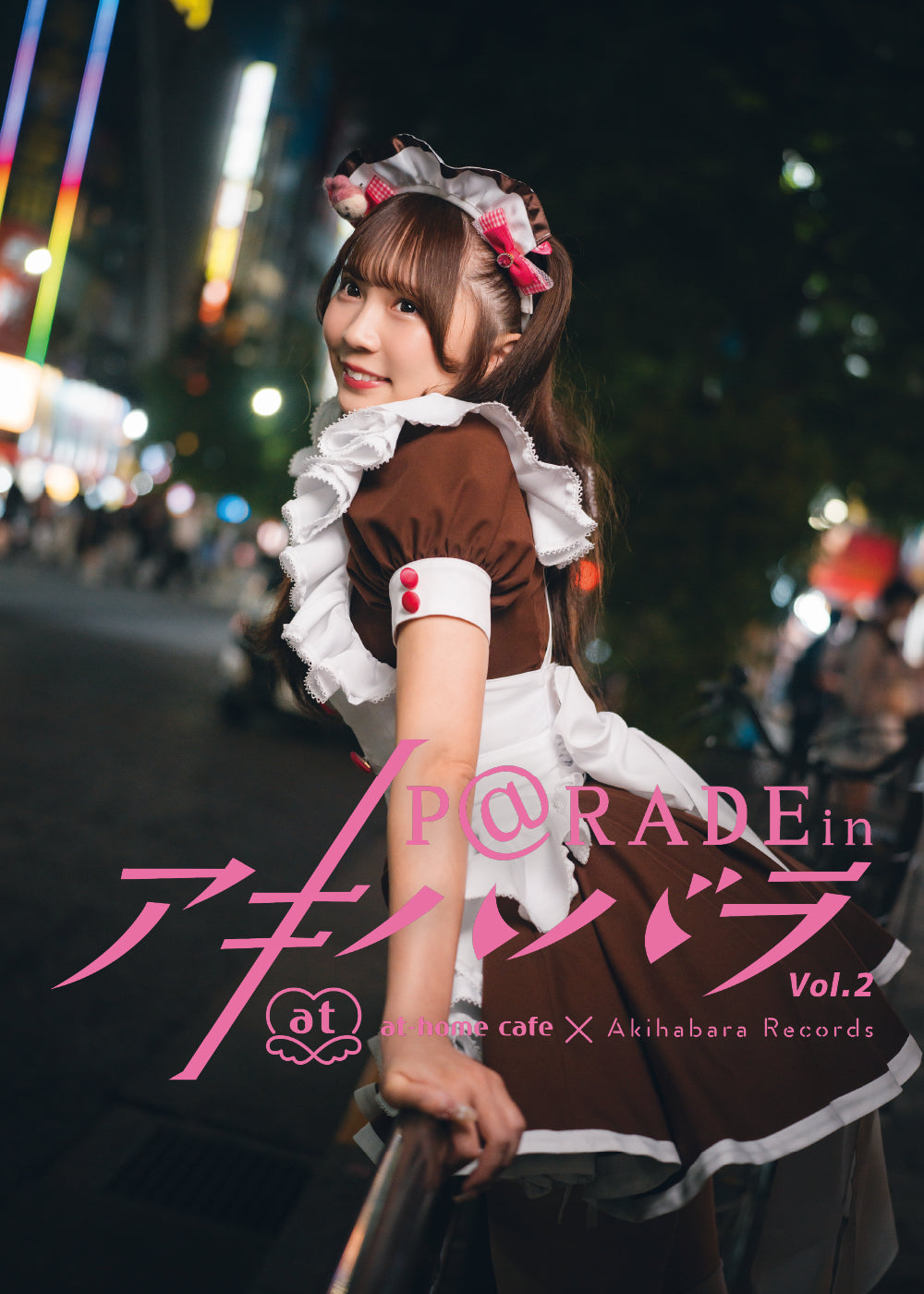 4.【限定版  ゆゆめろ Ver. 】P@rade in アキハバラ【写真集】