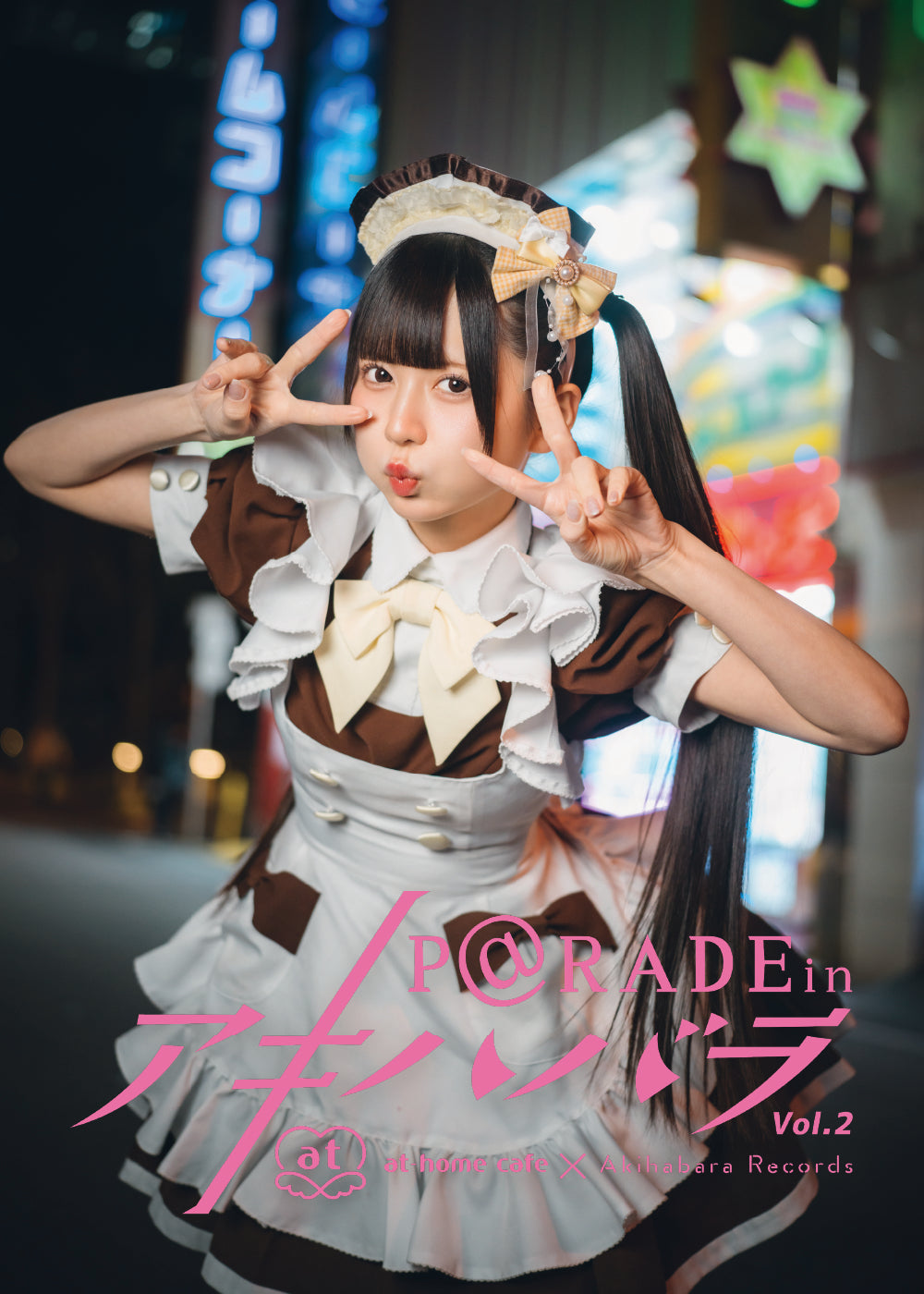 3.【限定版  れなち Ver. 】P@rade in アキハバラ【写真集】