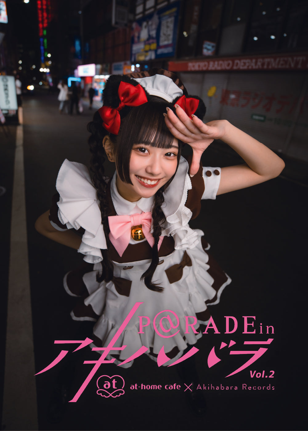 31.【限定版  ルルハ Ver. 】P@rade in アキハバラ【写真集】