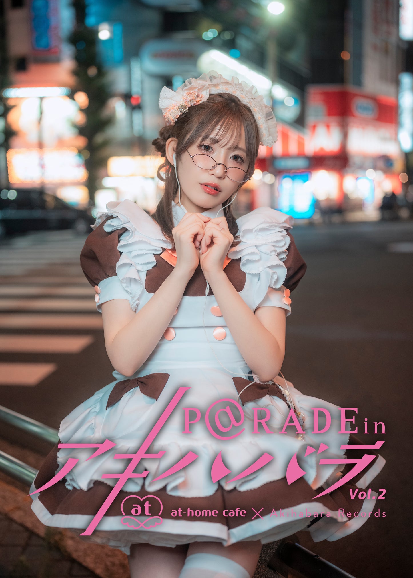 6.【限定版 みづきん Ver. 】P@rade in アキハバラ【写真集】