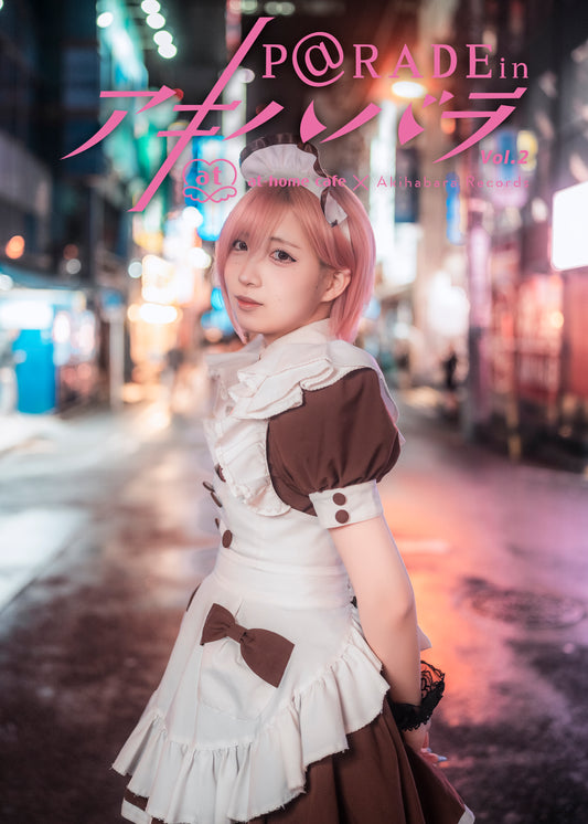 16.【限定版  わおんVer. 】P@rade in アキハバラ【写真集】