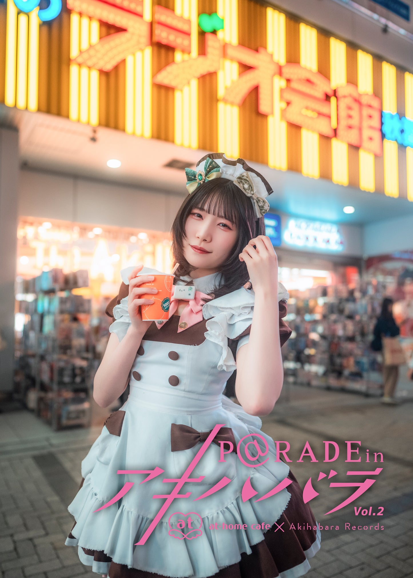 #26 [Limited Edition Nanase Watage Ver.] P@rade in Akihabara [Photobook]