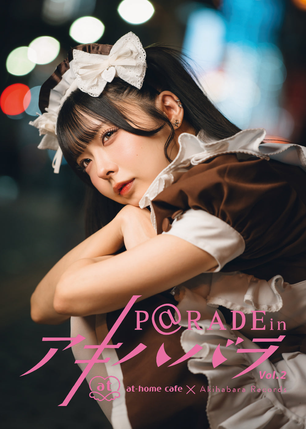 23.【限定版  みわこ Ver. 】P@rade in アキハバラ【写真集】