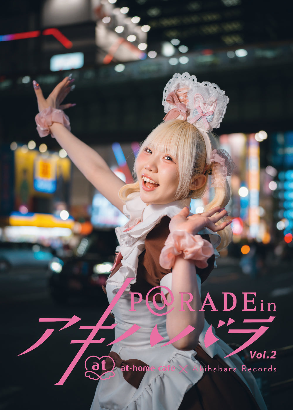 27.【限定版  みゅん Ver. 】P@rade in アキハバラ【写真集】