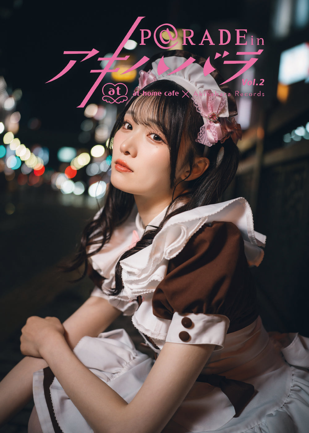 21.【限定版  まりな Ver. 】P@rade in アキハバラ【写真集】