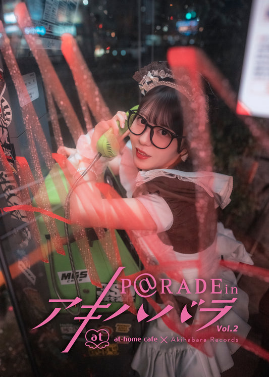 20.【限定版 ことは Ver. 】P@rade in アキハバラ【写真集】