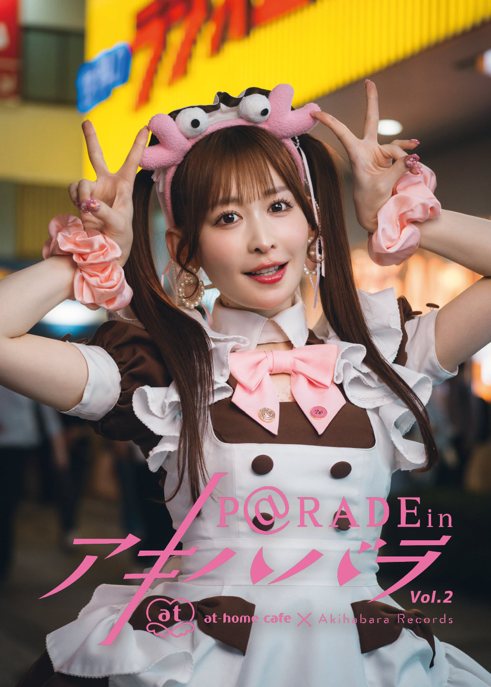 19.【限定版  かこ Ver. 】P@rade in アキハバラ【写真集】