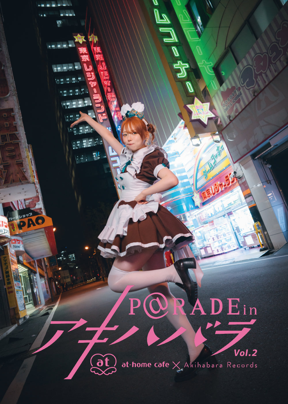 10.【限定版  ふたば Ver. 】P@rade in アキハバラ【写真集】