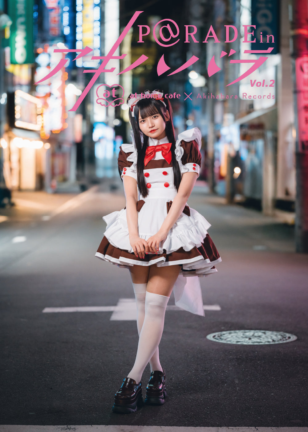 9.【限定版  ななせ Ver. 】P@rade in アキハバラ【写真集】
