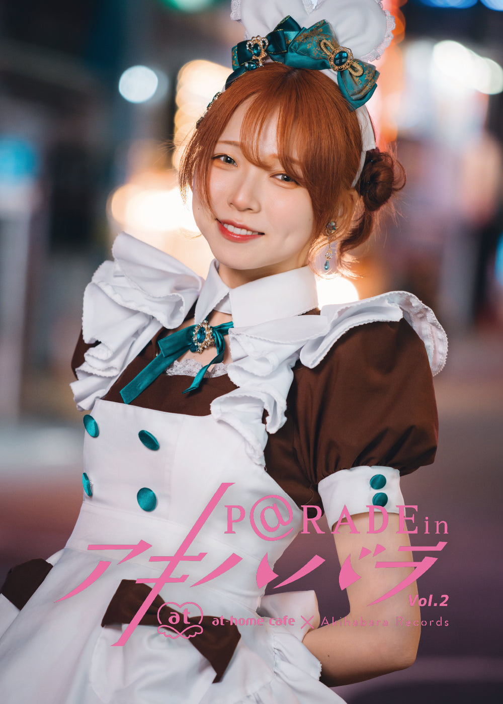 10.【限定版  ふたば Ver. 】P@rade in アキハバラ【写真集】