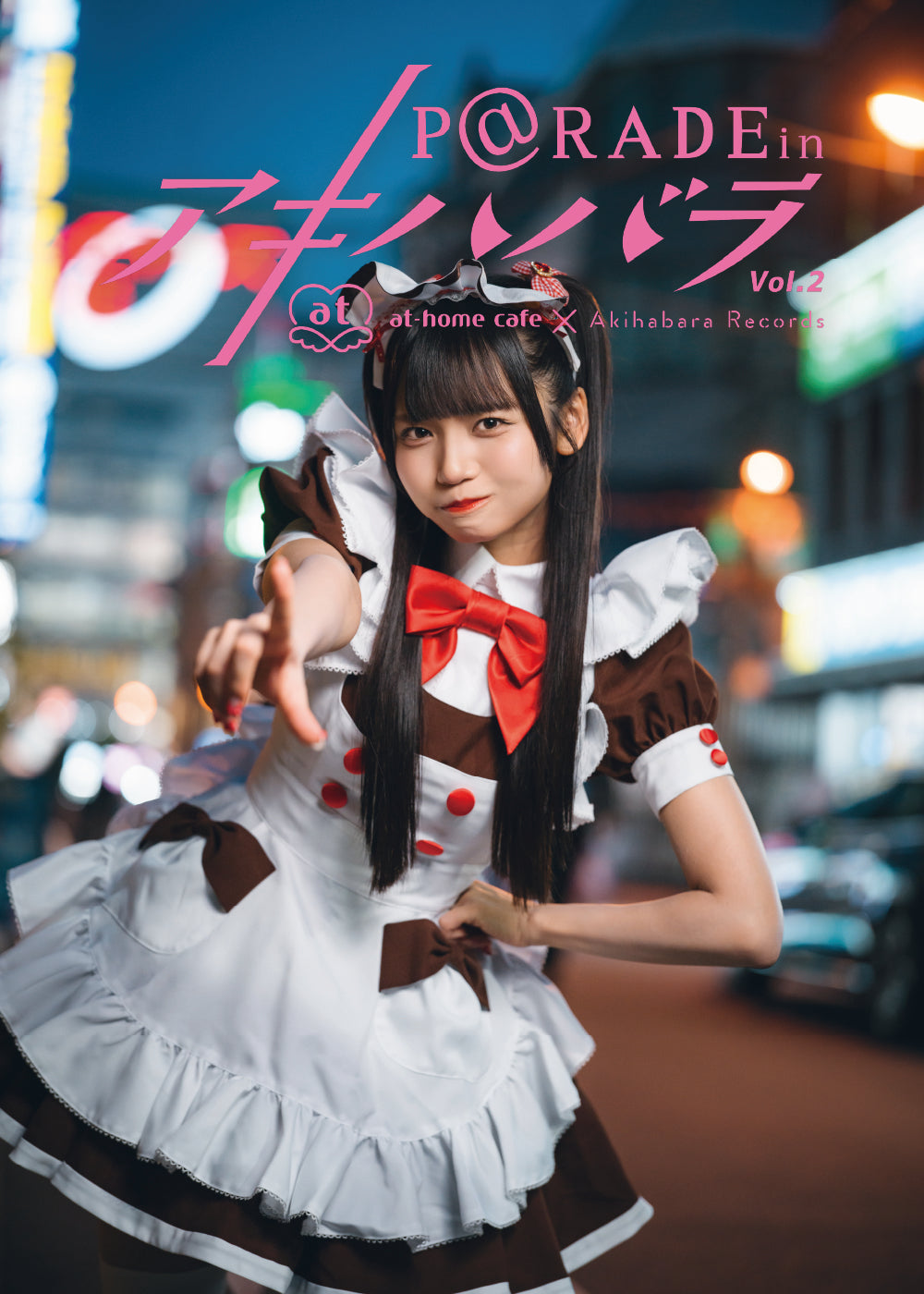 9.【限定版  ななせ Ver. 】P@rade in アキハバラ【写真集】