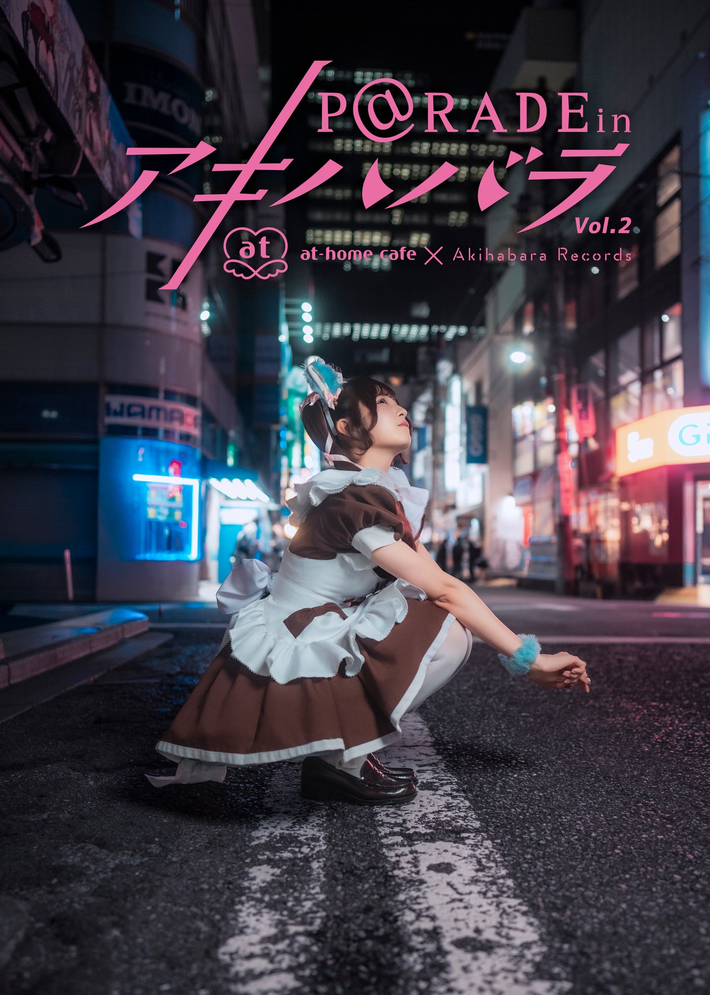 24.【限定版 ナポリ Ver. 】P@rade in アキハバラ【写真集】