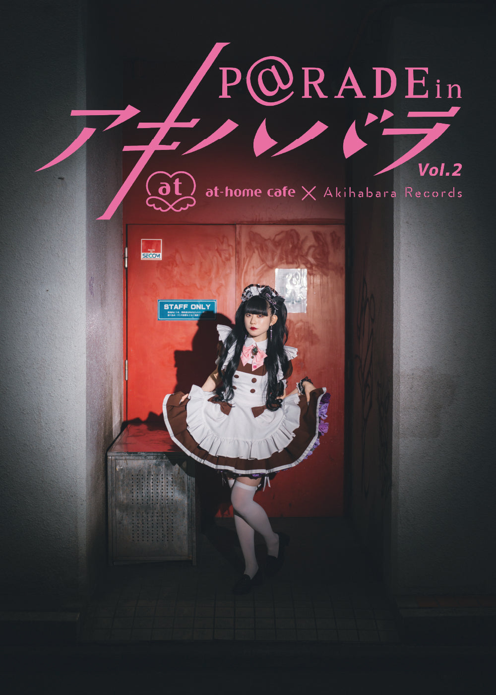 14.【限定版  ミカミ Ver. 】P@rade in アキハバラ【写真集】