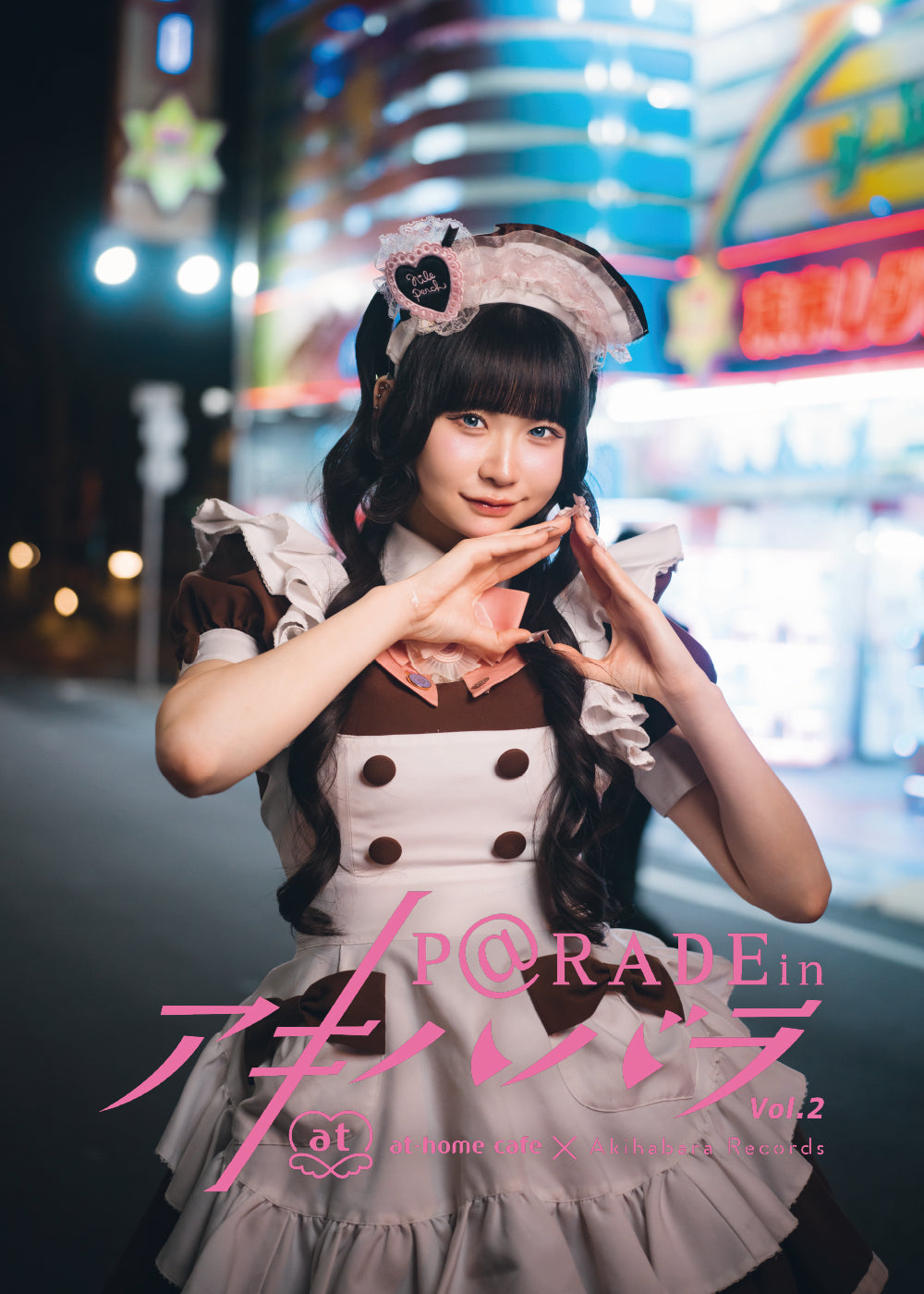 11.【限定版  ぴいち Ver. 】P@rade in アキハバラ【写真集】