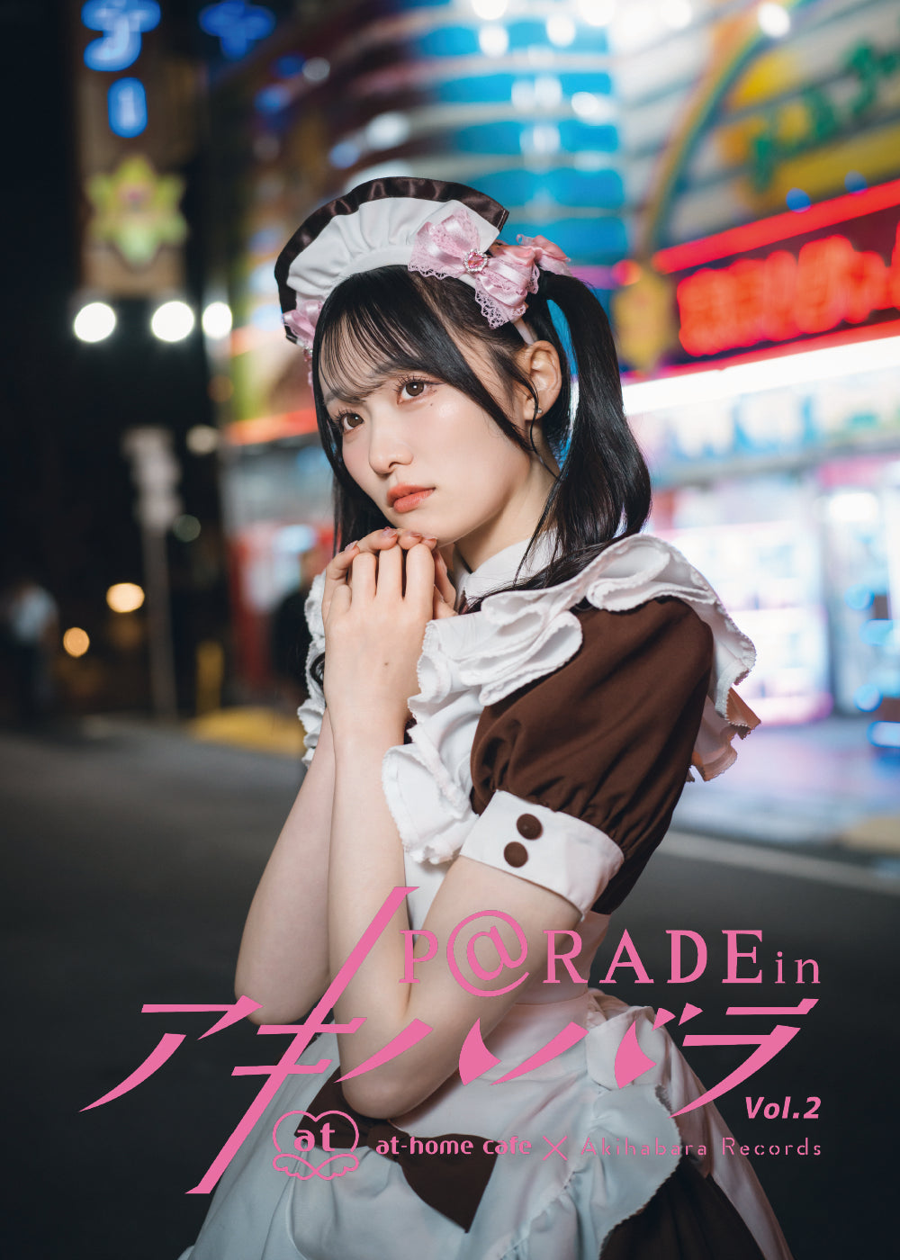 21.【限定版  まりな Ver. 】P@rade in アキハバラ【写真集】