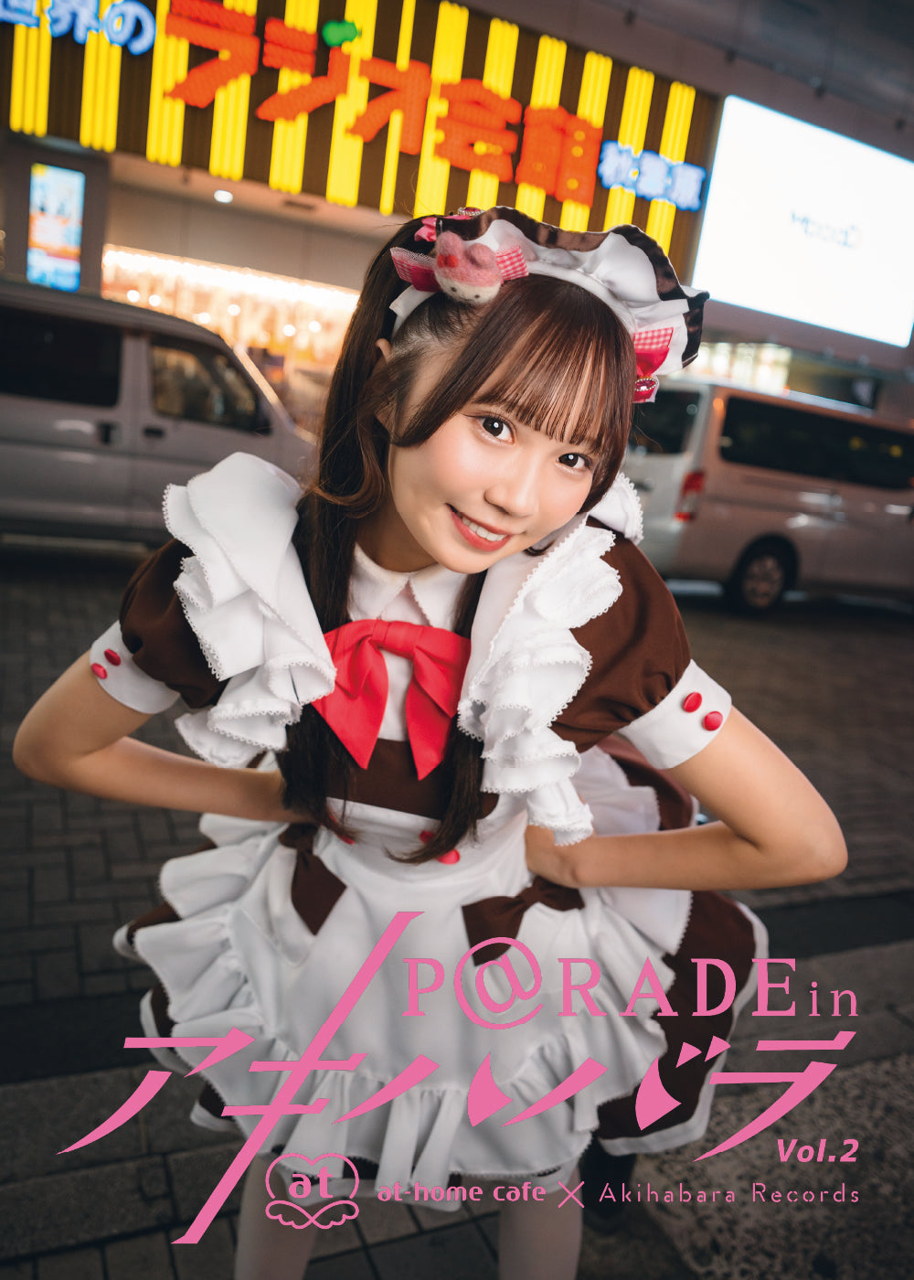 4.【限定版  ゆゆめろ Ver. 】P@rade in アキハバラ【写真集】