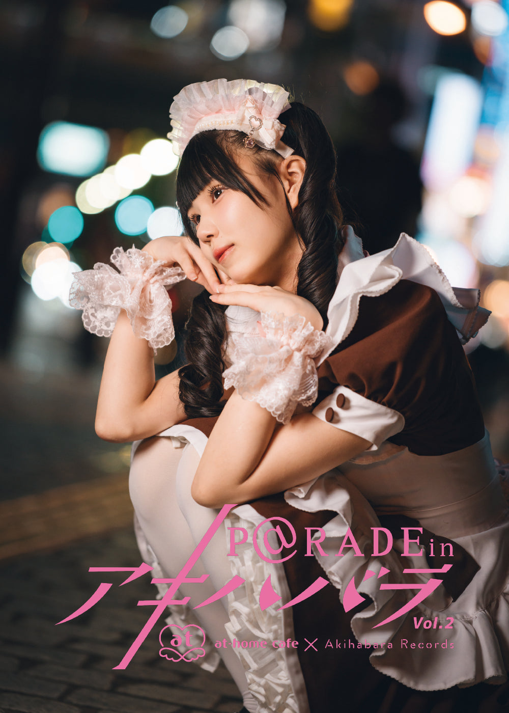 28.【限定版  なごみ Ver. 】P@rade in アキハバラ【写真集】