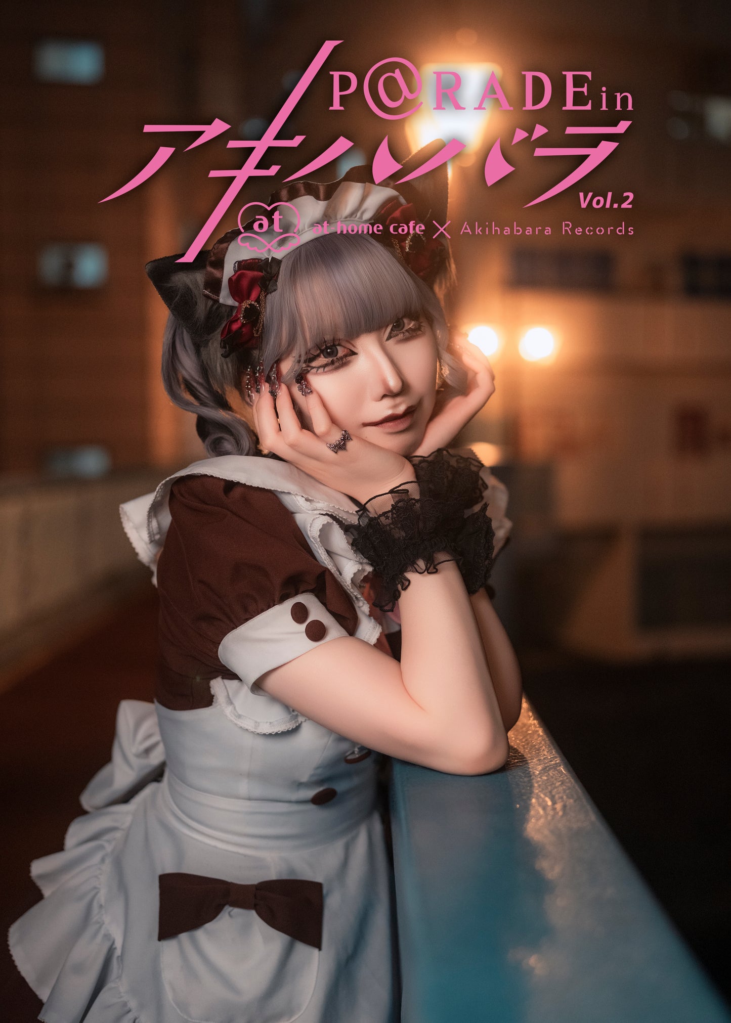 29.【限定版 セレン Ver. 】P@rade in アキハバラ【写真集】