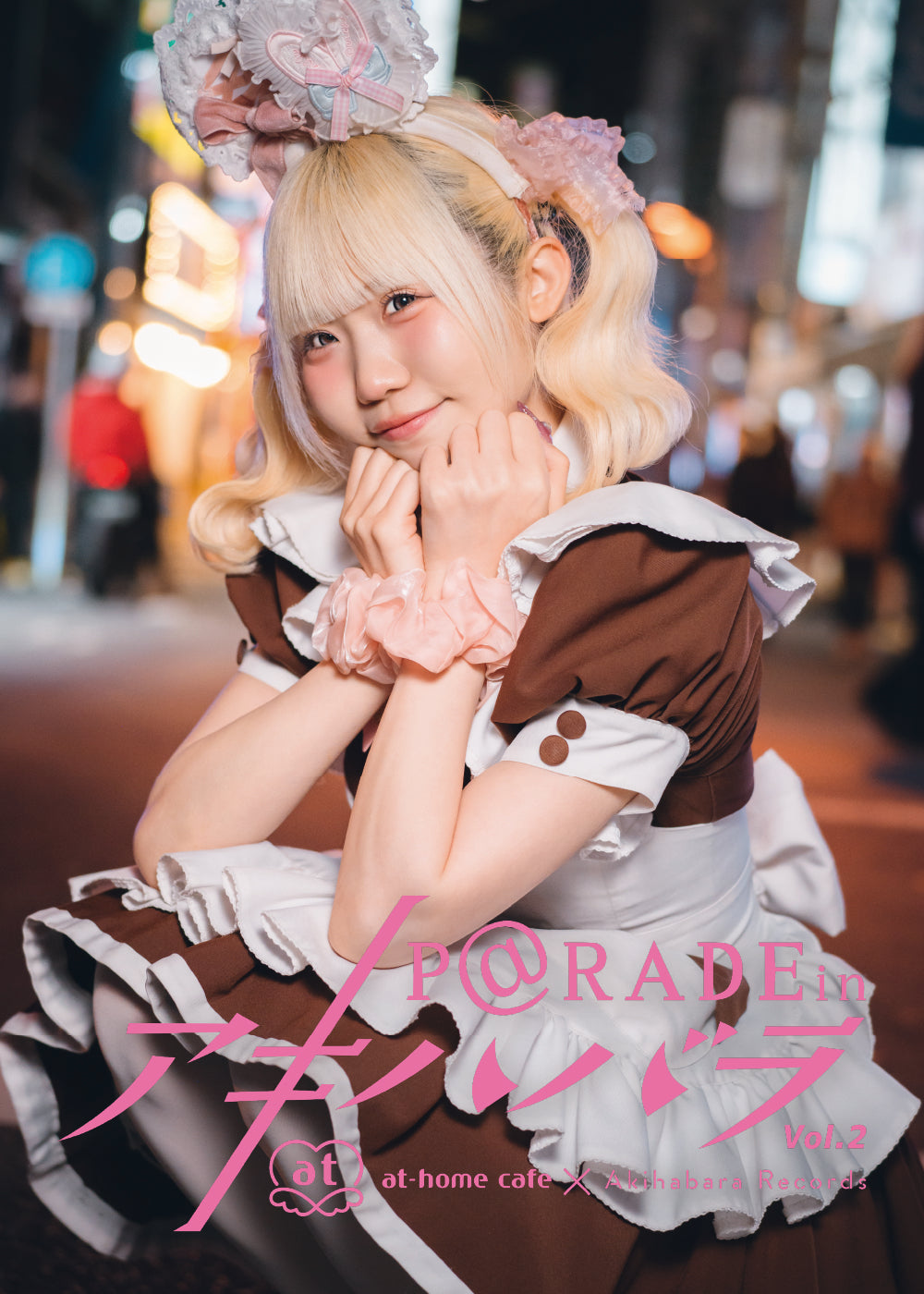 27.【限定版  みゅん Ver. 】P@rade in アキハバラ【写真集】