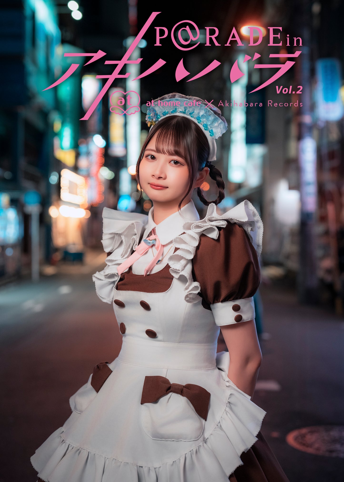 25.【限定版 つゆゆ Ver. 】P@rade in アキハバラ【写真集】