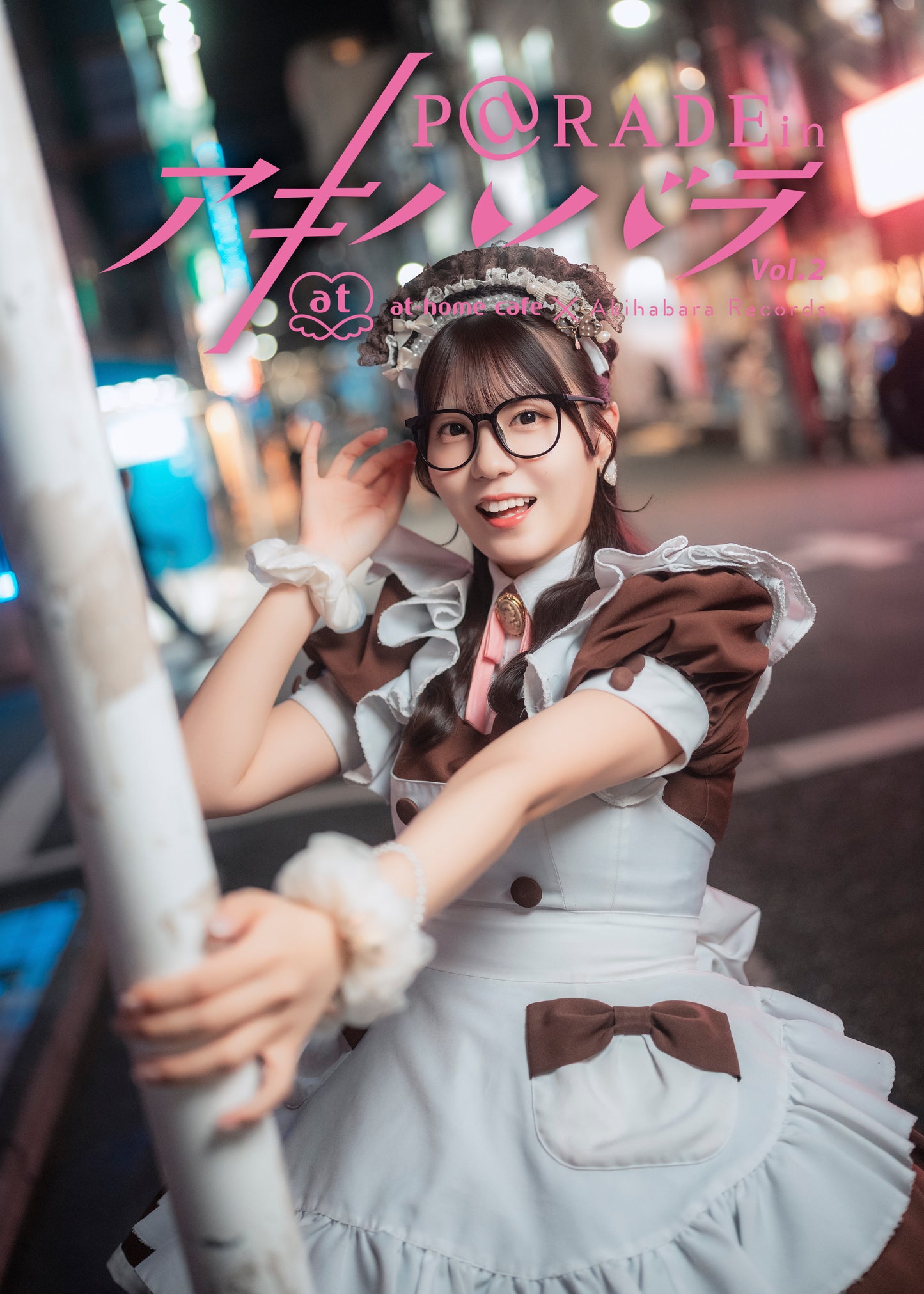 20.【限定版 ことは Ver. 】P@rade in アキハバラ【写真集】