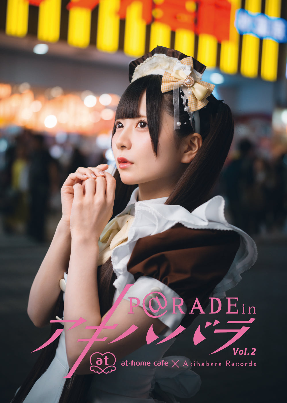 3.【限定版  れなち Ver. 】P@rade in アキハバラ【写真集】