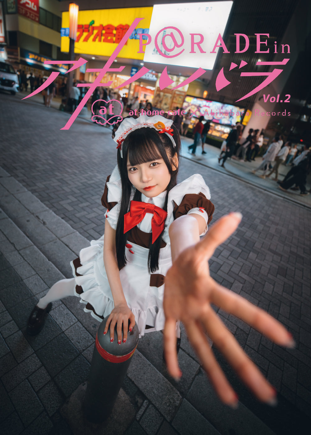 9.【限定版  ななせ Ver. 】P@rade in アキハバラ【写真集】