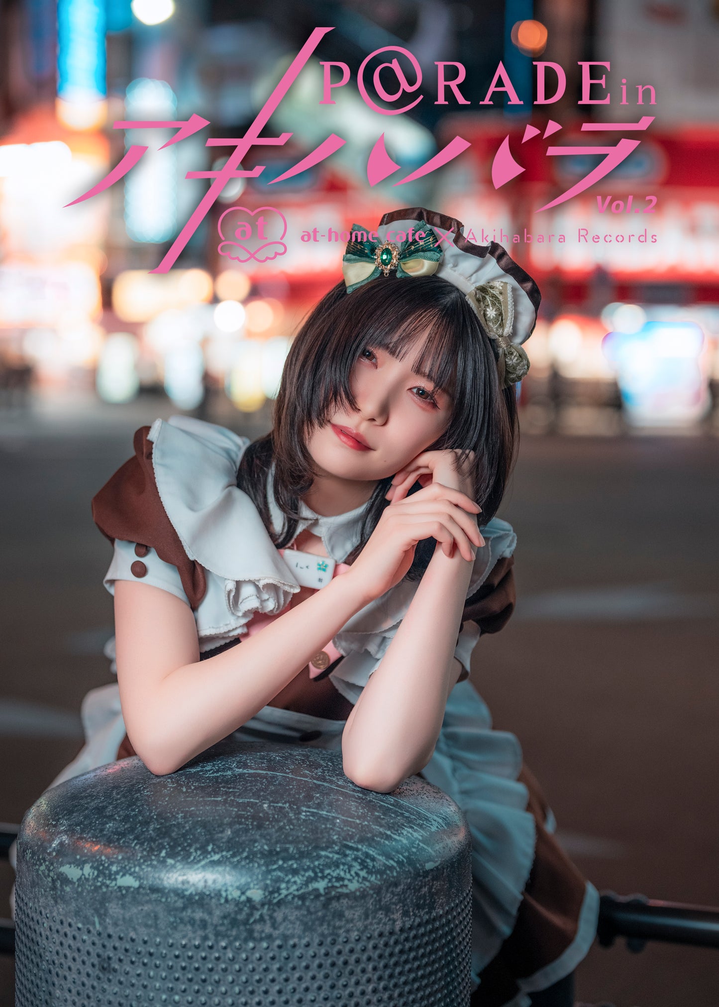 #26 [Limited Edition Nanase Watage Ver.] P@rade in Akihabara [Photobook]