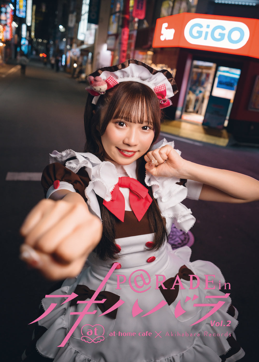 4.【限定版  ゆゆめろ Ver. 】P@rade in アキハバラ【写真集】