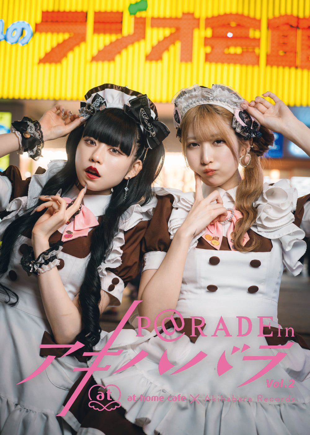 14.【限定版  ミカミ Ver. 】P@rade in アキハバラ【写真集】