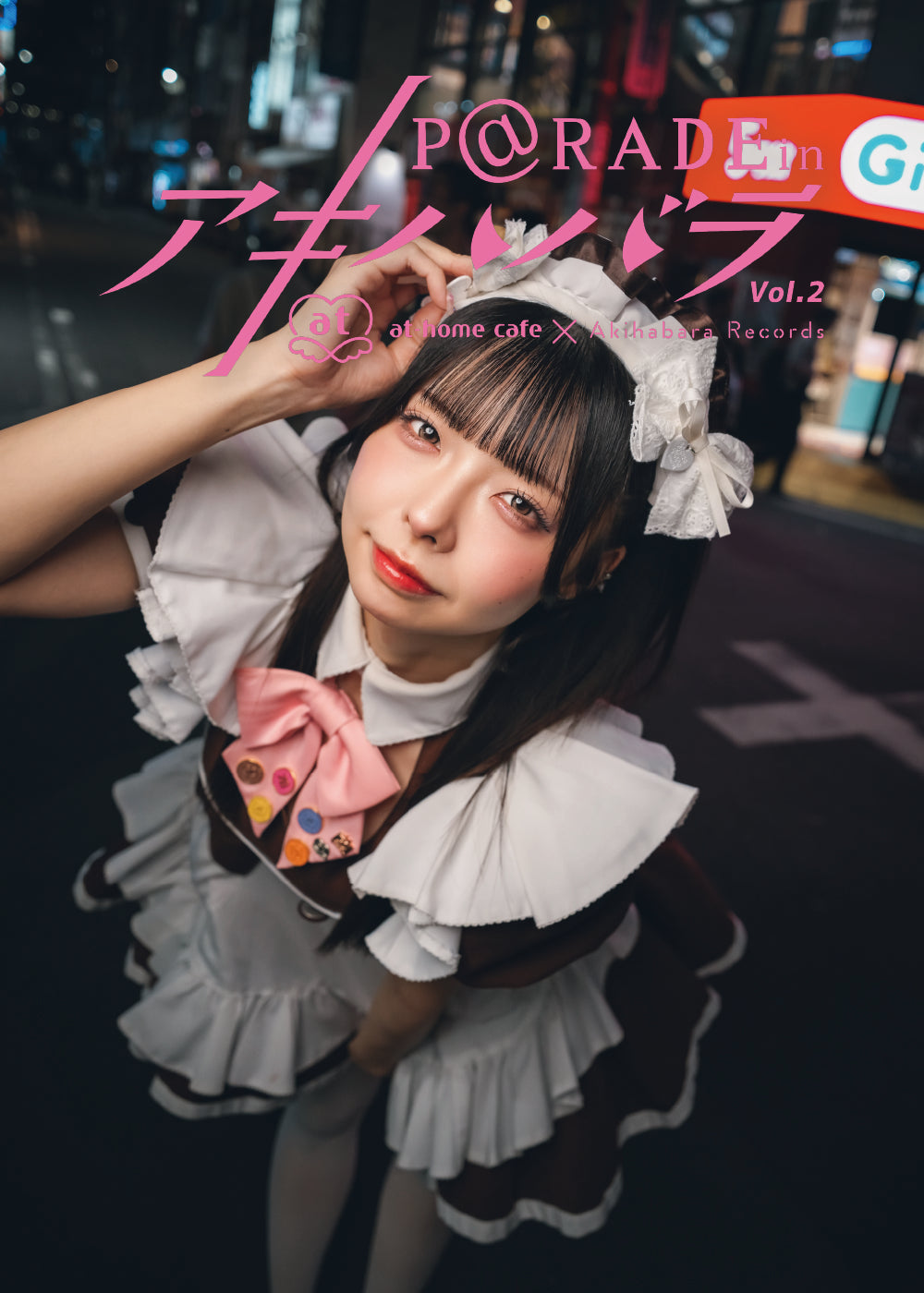23.【限定版  みわこ Ver. 】P@rade in アキハバラ【写真集】