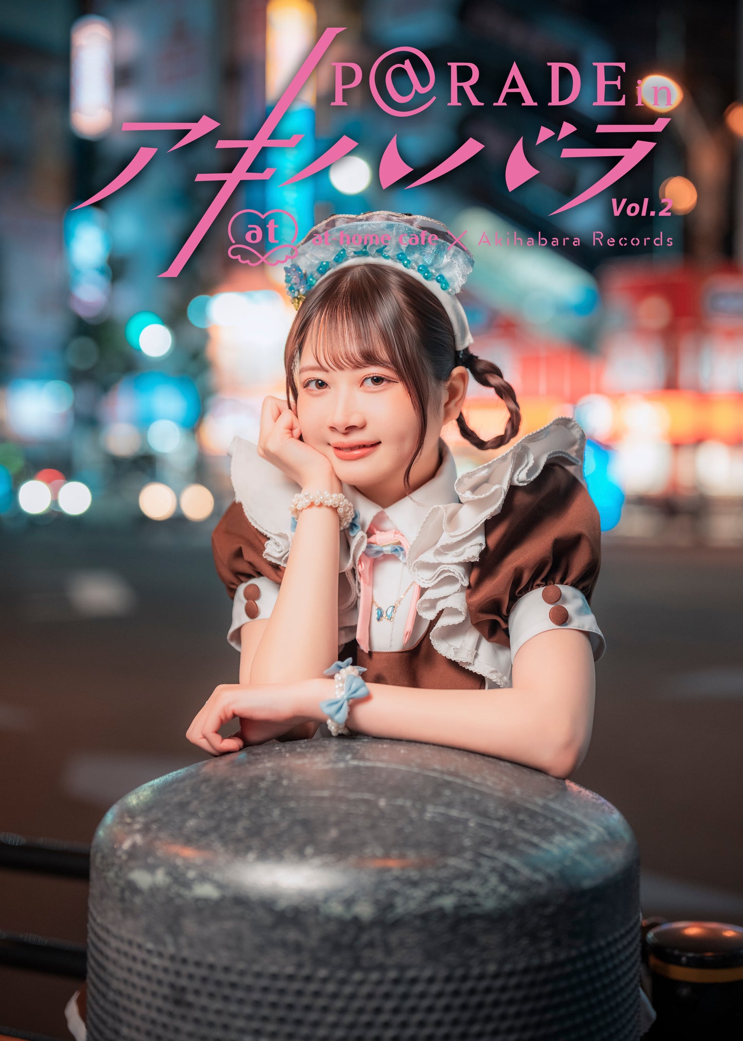 25.【限定版 つゆゆ Ver. 】P@rade in アキハバラ【写真集】