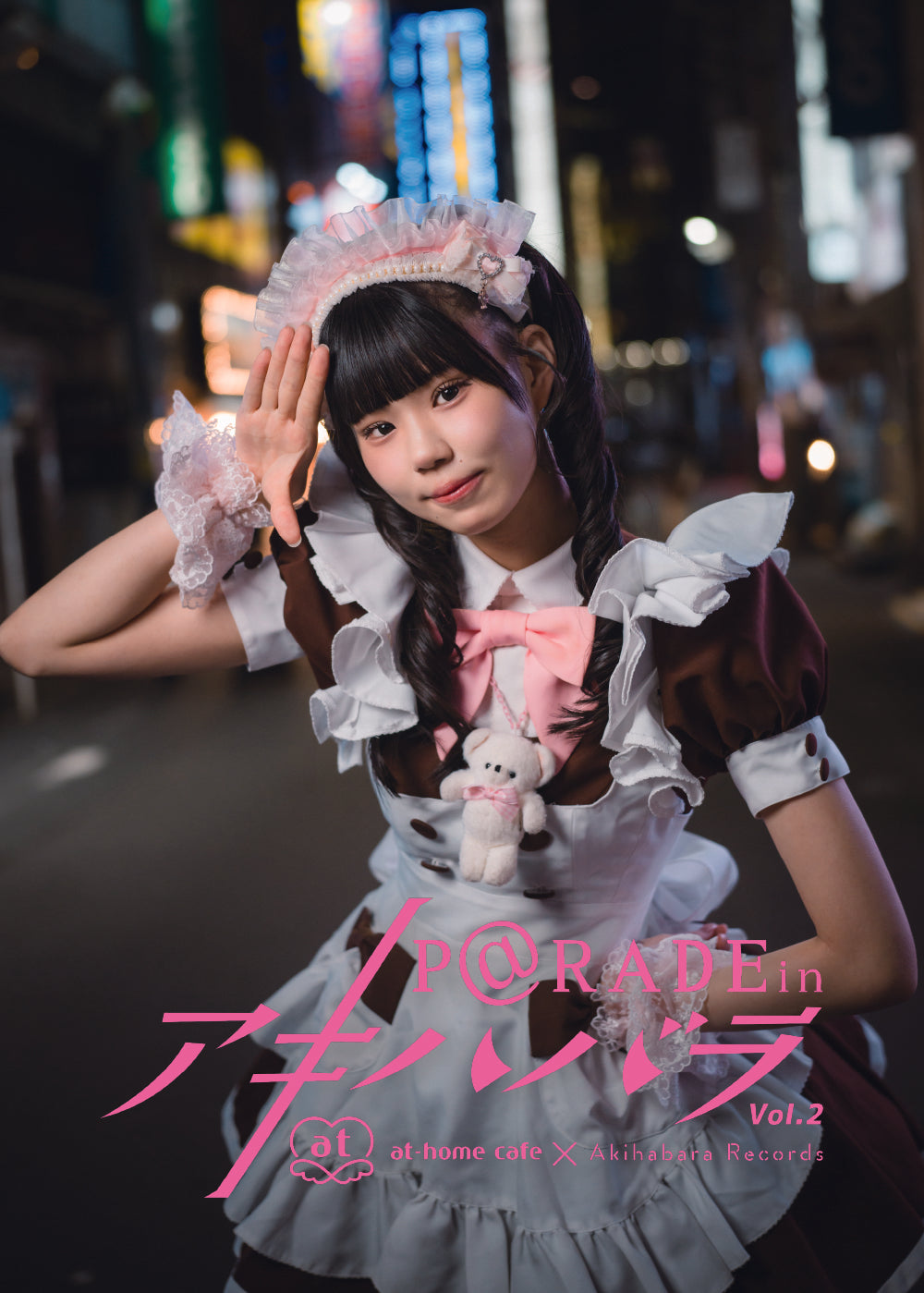 28.【限定版  なごみ Ver. 】P@rade in アキハバラ【写真集】