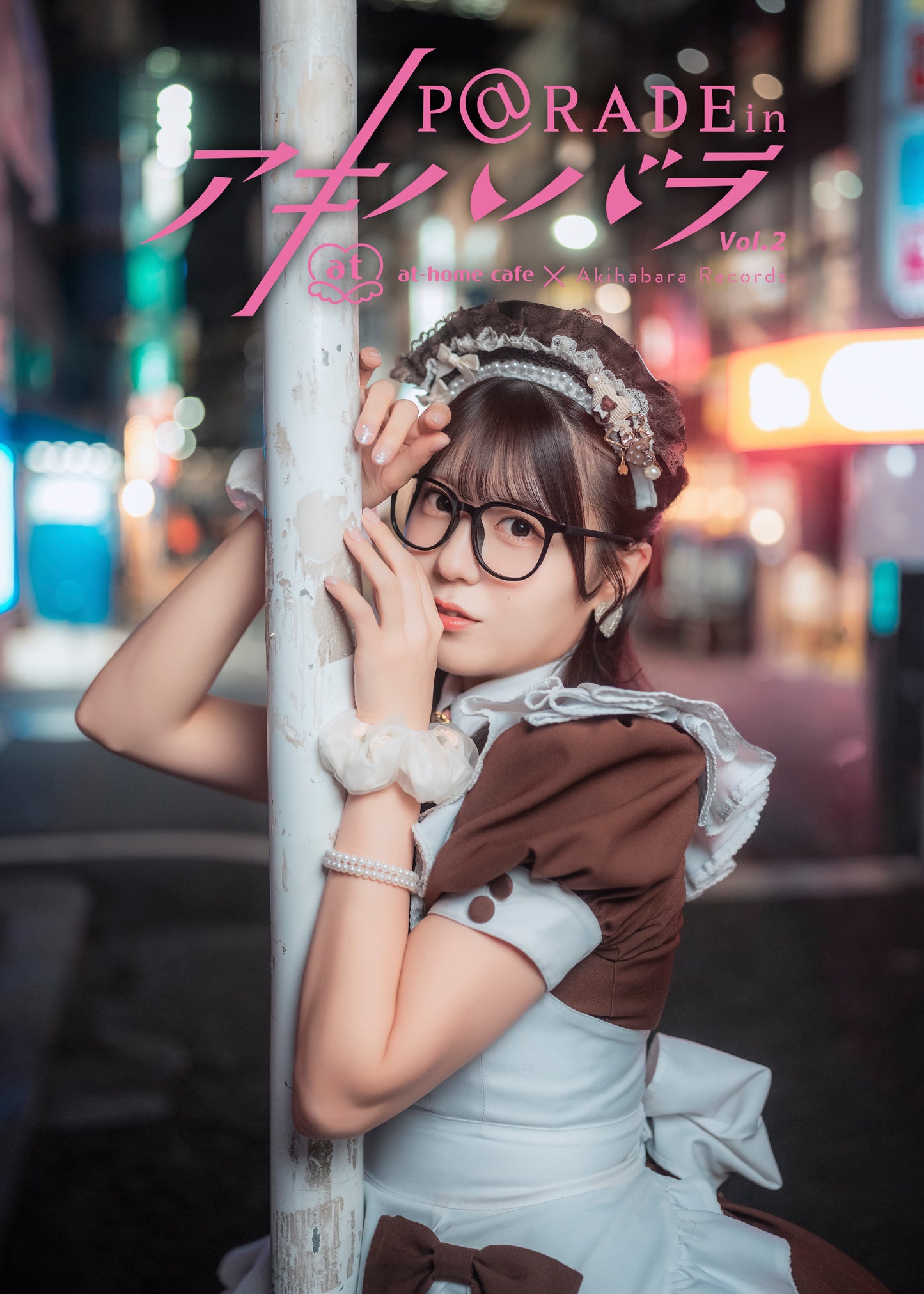 20.【限定版 ことは Ver. 】P@rade in アキハバラ【写真集】