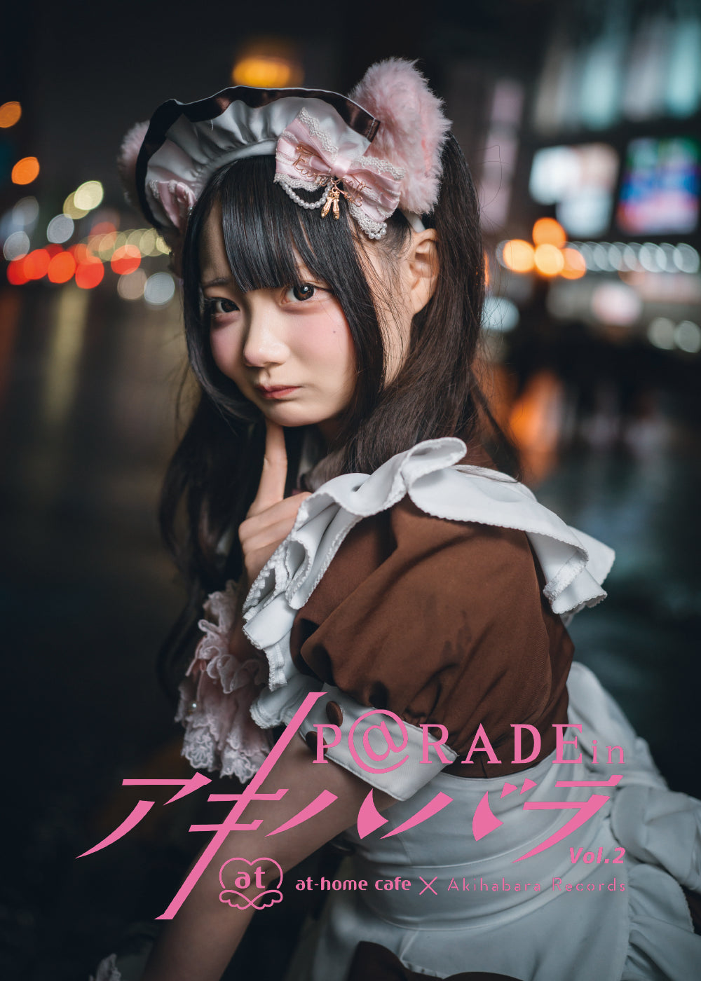 30【限定版  ふれん Ver. 】P@rade in アキハバラ【写真集】