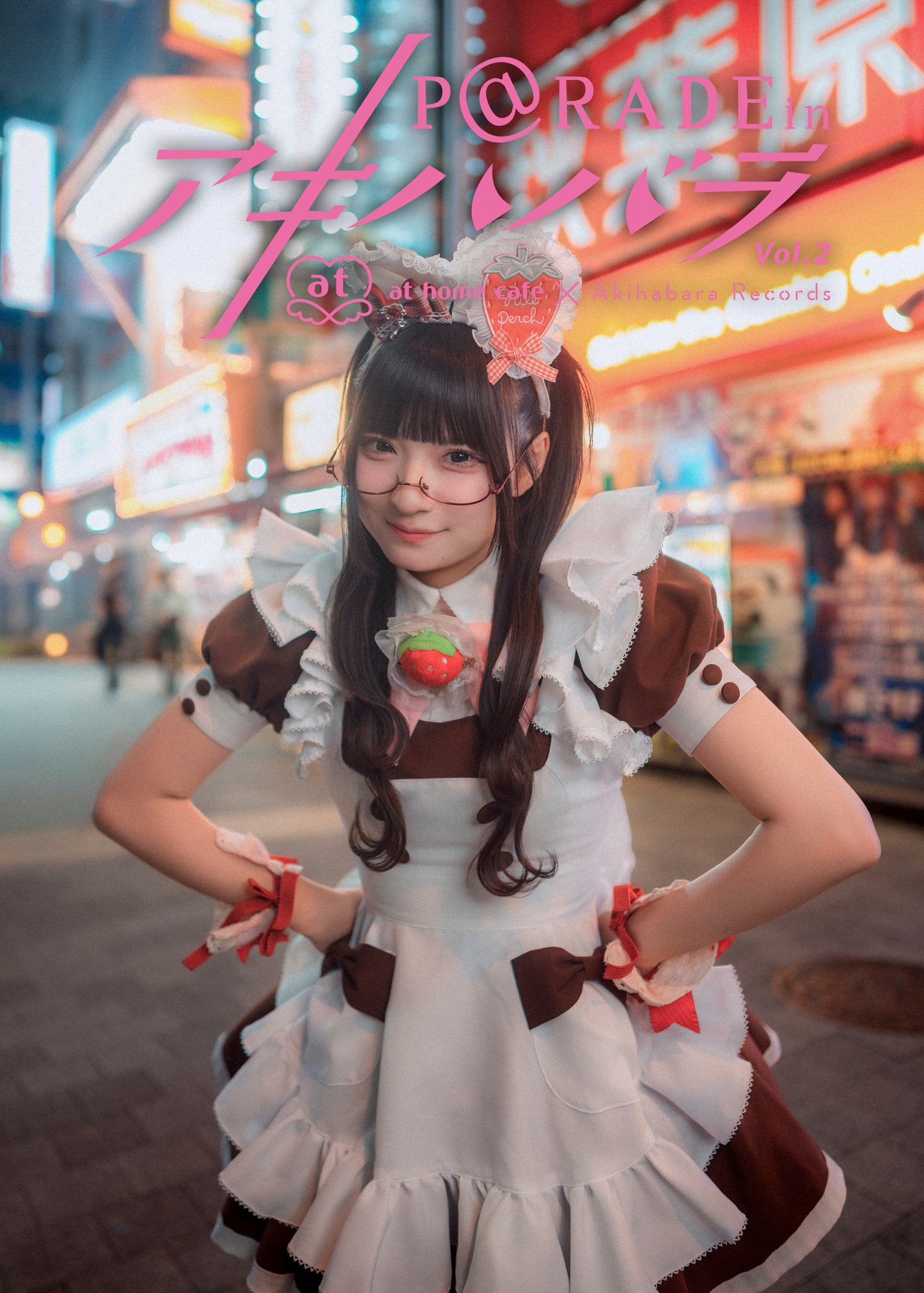 22.【限定版 おれお Ver. 】P@rade in アキハバラ【写真集】