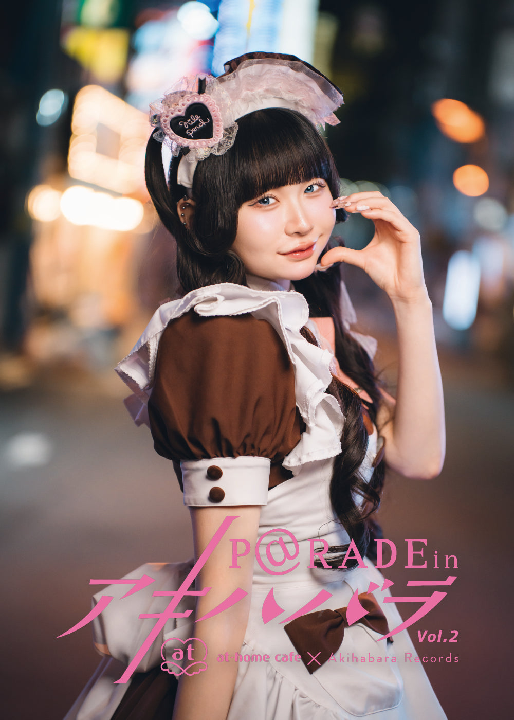 11.【限定版  ぴいち Ver. 】P@rade in アキハバラ【写真集】
