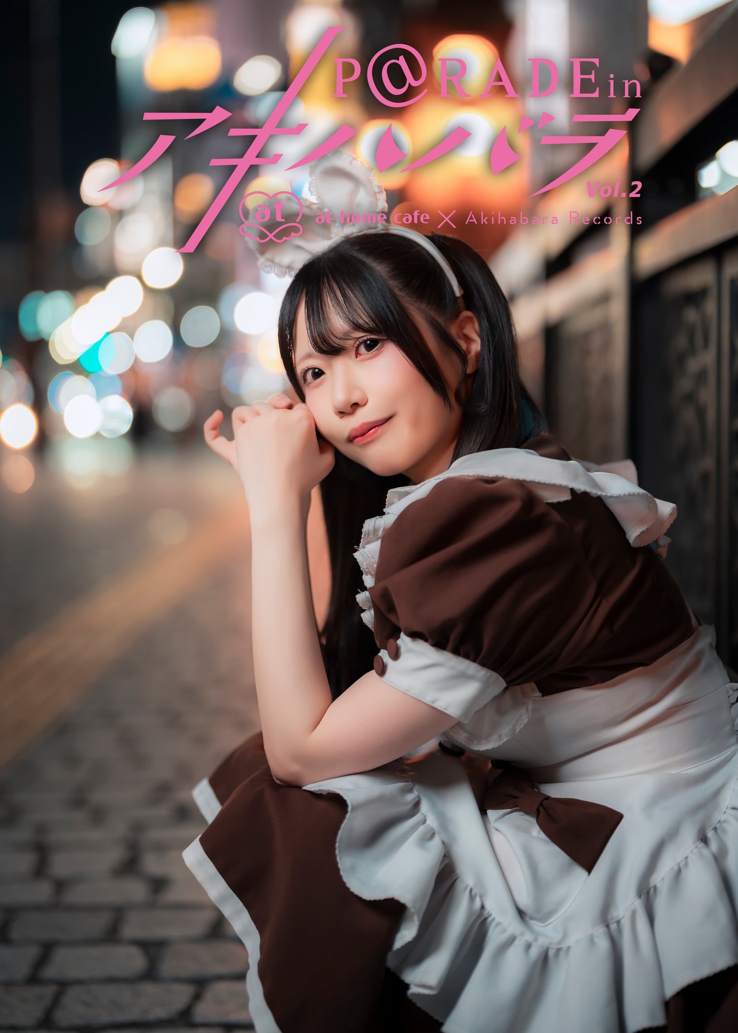 13.【限定版 るんるん Ver. 】P@rade in アキハバラ【写真集】