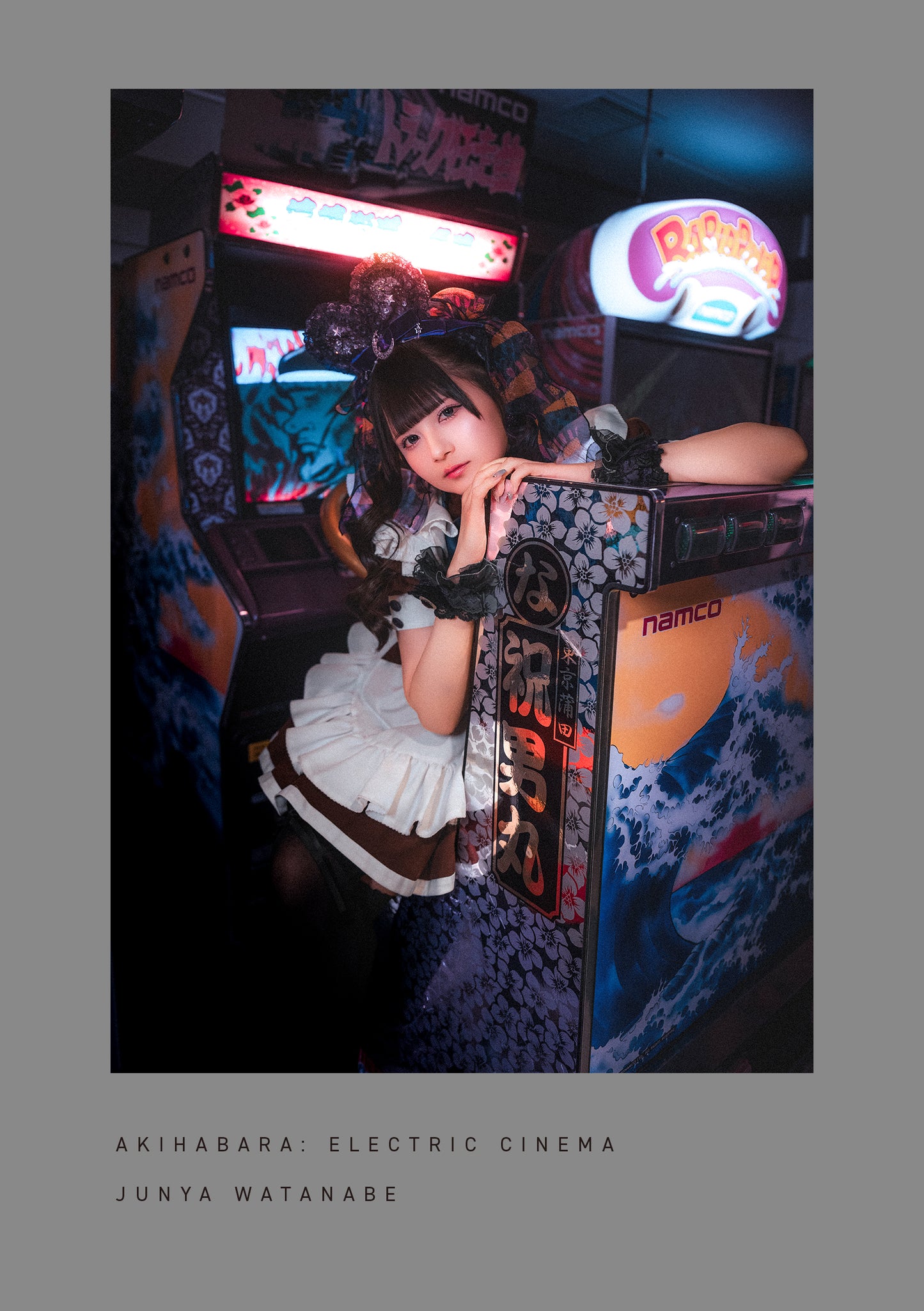 （特装版）電影都市 秋葉原 【限定冊子付き めらる Ver. 】