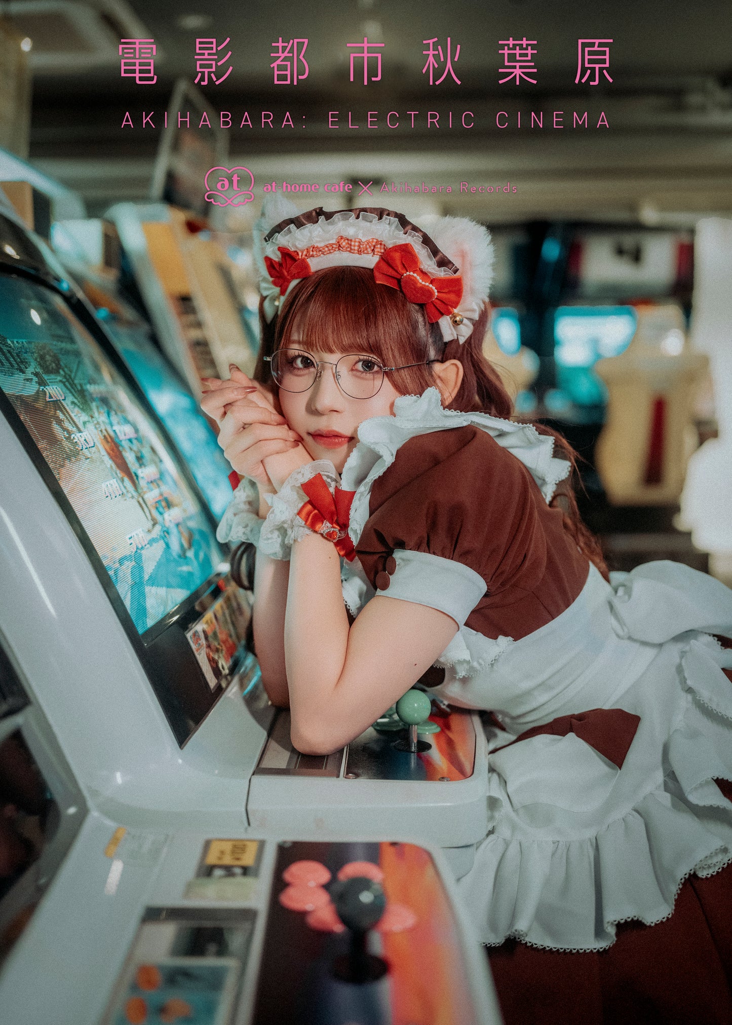 #26 [Limited Edition Nanase Watage Ver.] P@rade in Akihabara [Photobook]