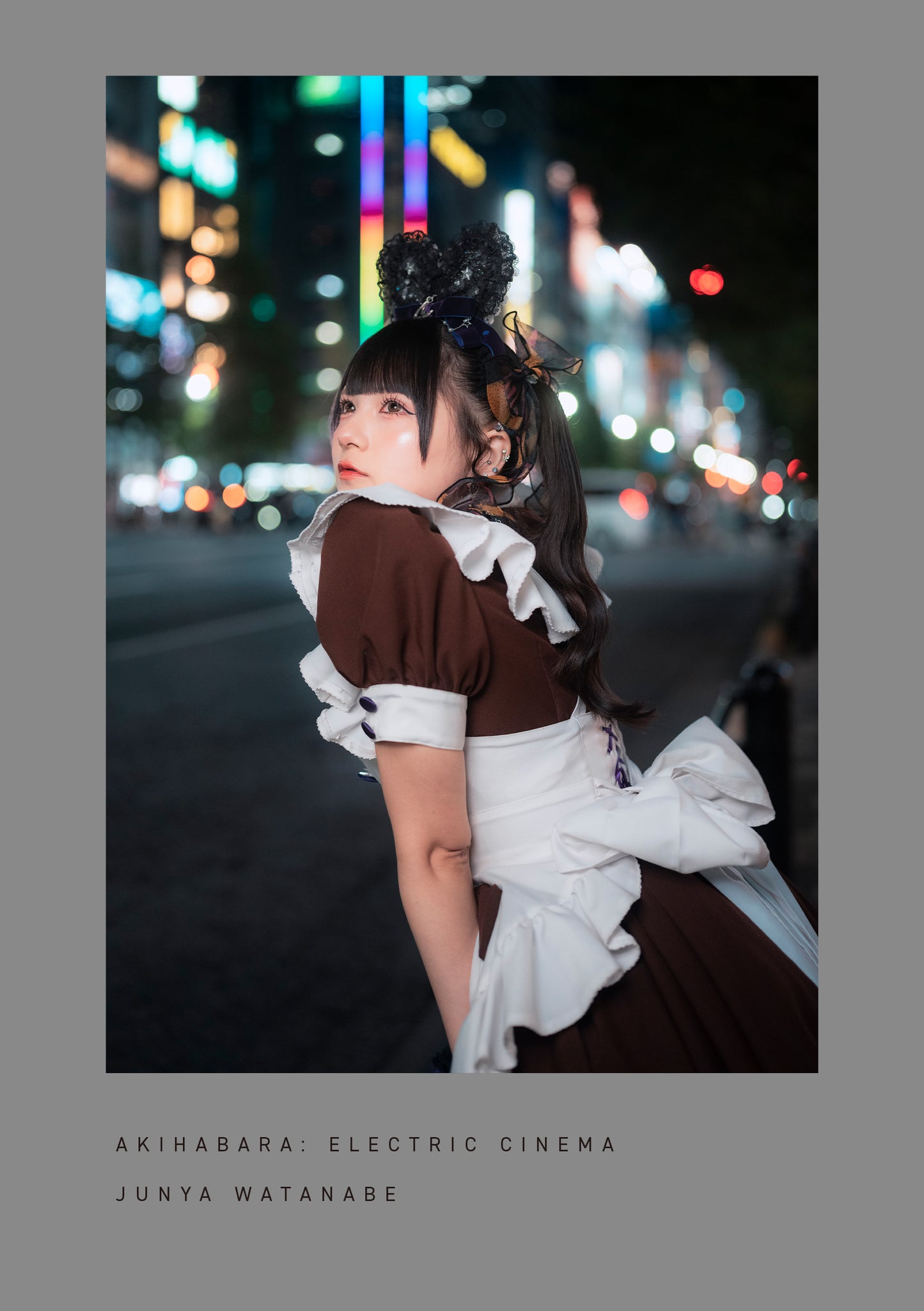 （特装版）電影都市 秋葉原 【限定冊子付き めらる Ver. 】