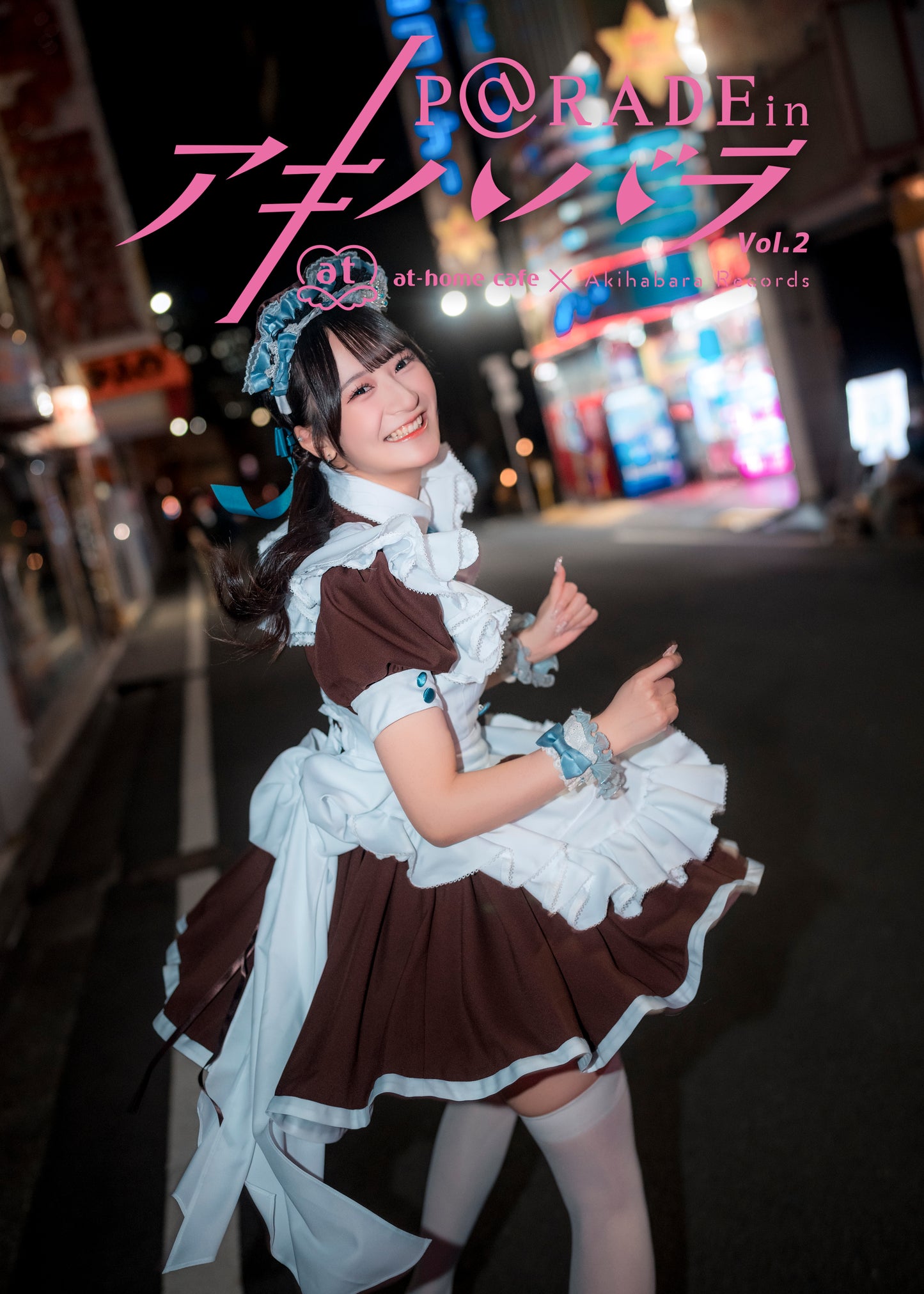 5.【限定版 みしな Ver. 】P@rade in アキハバラ【写真集】