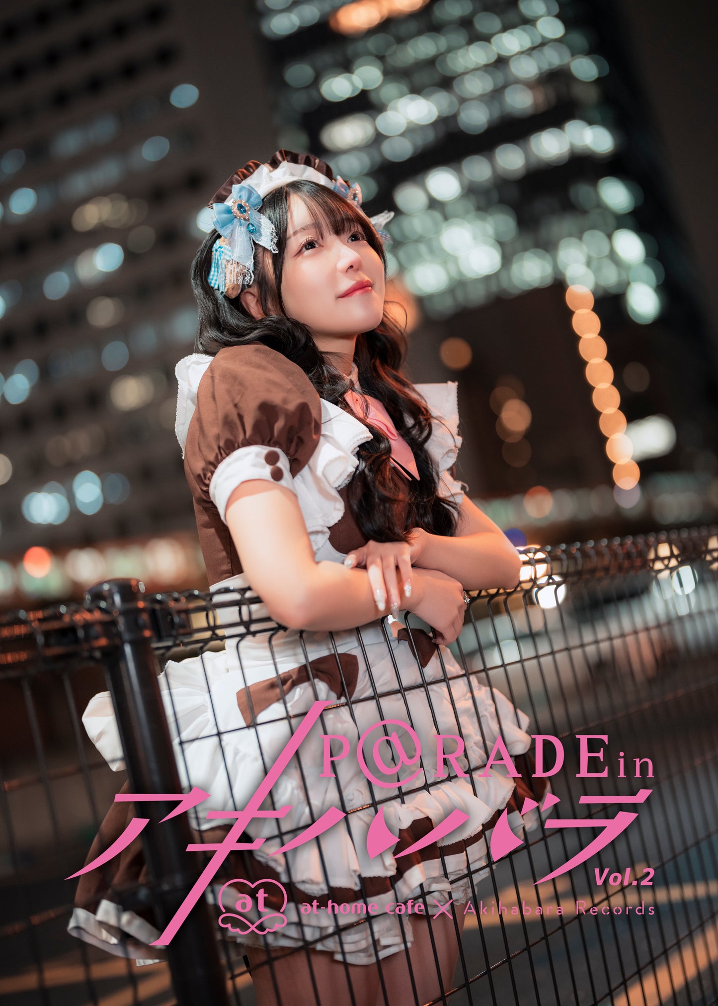18.【限定版 みたま Ver. 】P@rade in アキハバラ【写真集】