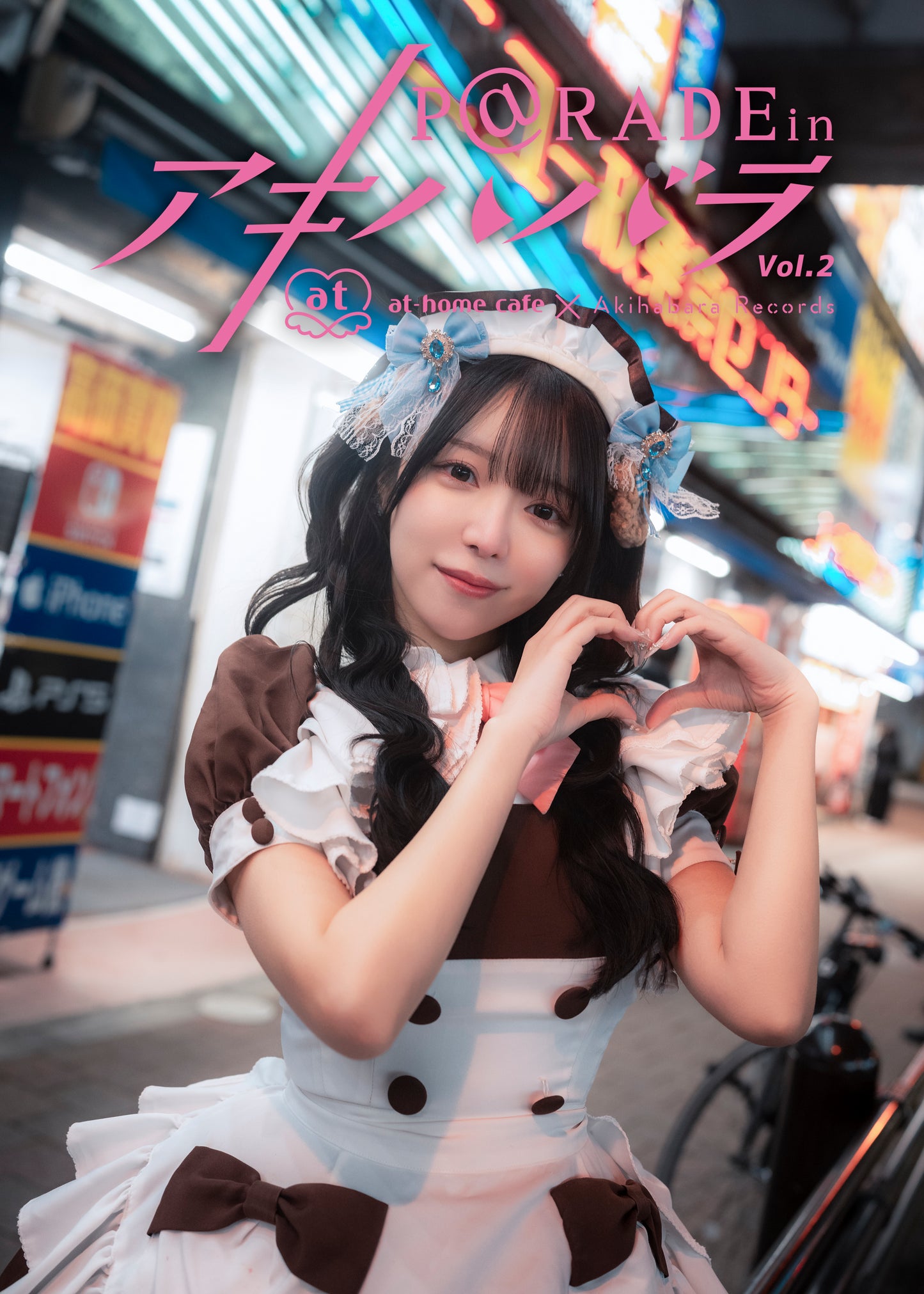 18.【限定版 みたま Ver. 】P@rade in アキハバラ【写真集】