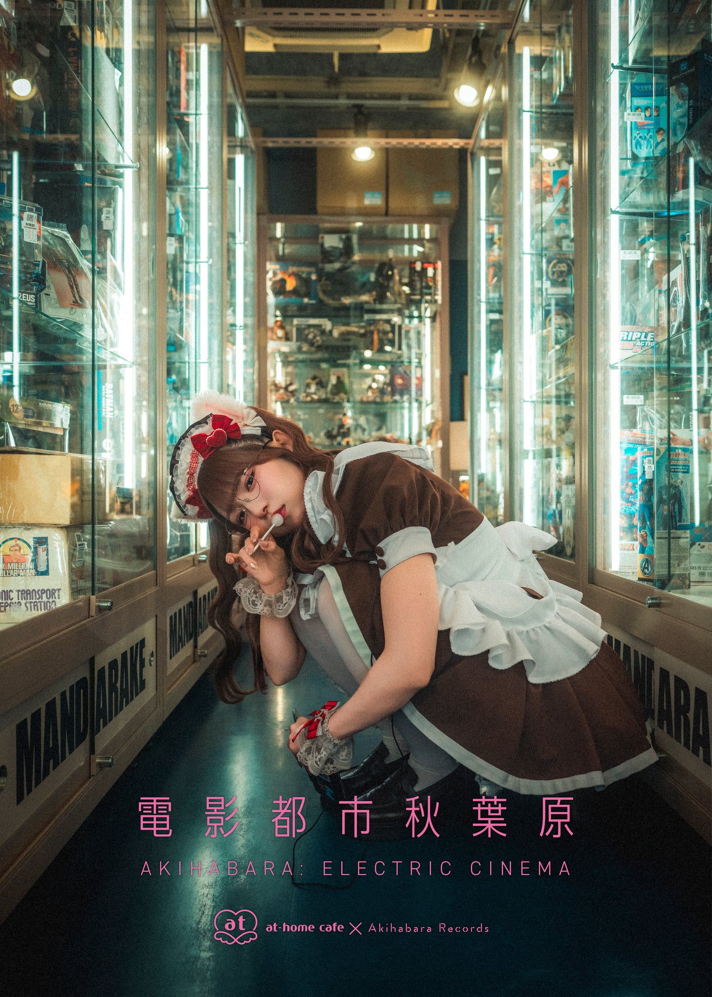 #26 [Limited Edition Nanase Watage Ver.] P@rade in Akihabara [Photobook]
