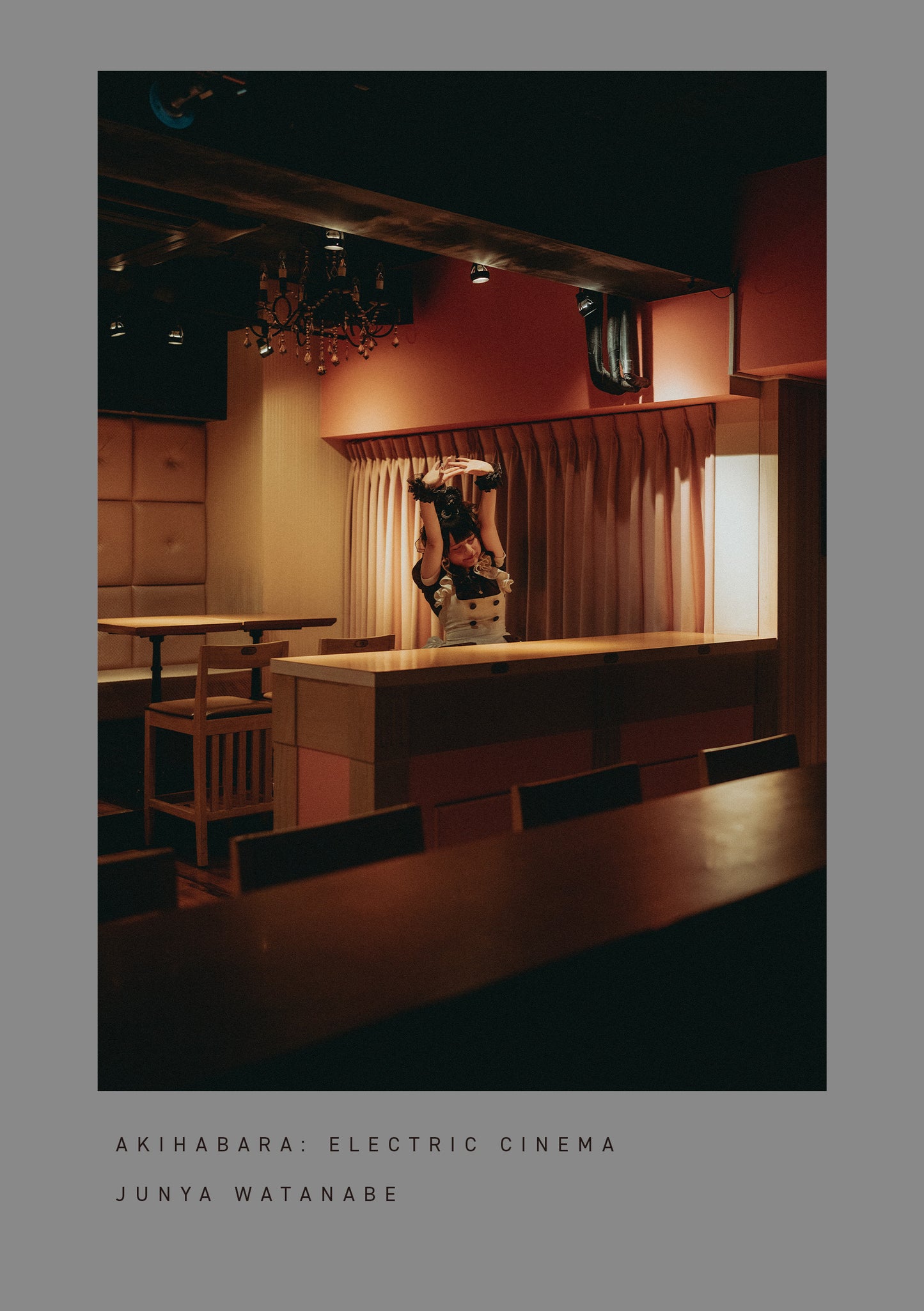 （特装版）電影都市 秋葉原 【限定冊子付き めらる Ver. 】
