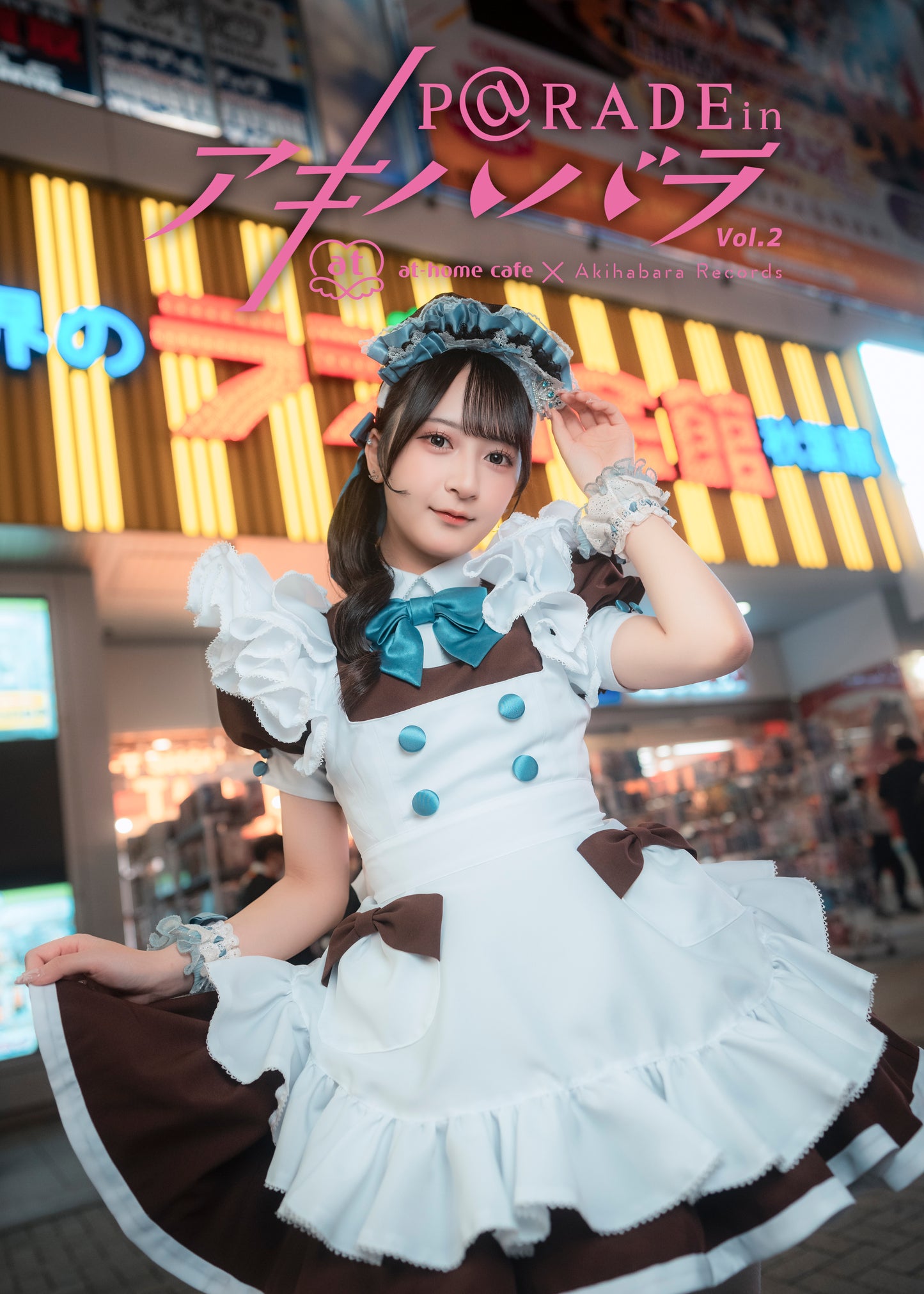 5.【限定版 みしな Ver. 】P@rade in アキハバラ【写真集】