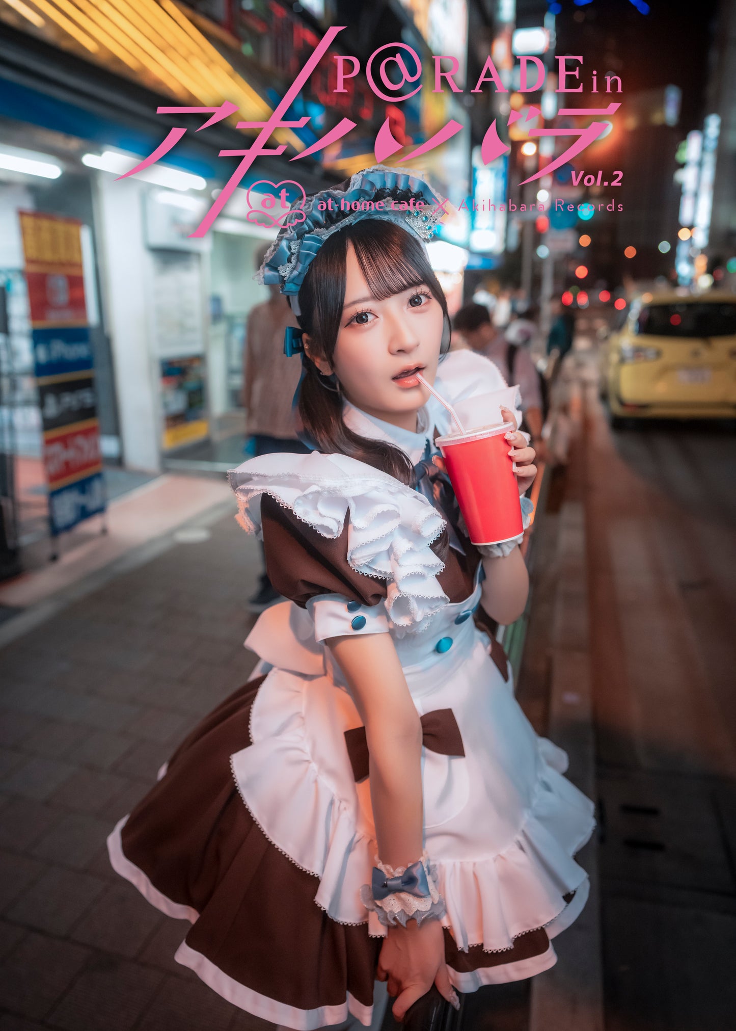 5.【限定版 みしな Ver. 】P@rade in アキハバラ【写真集】