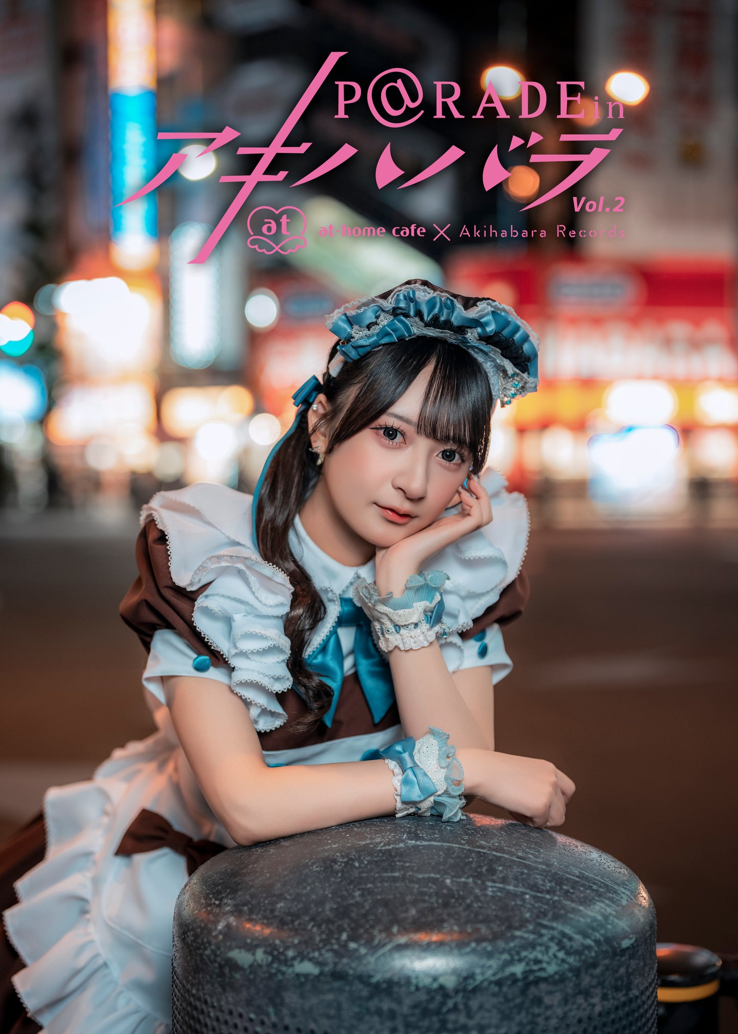 5.【限定版 みしな Ver. 】P@rade in アキハバラ【写真集】