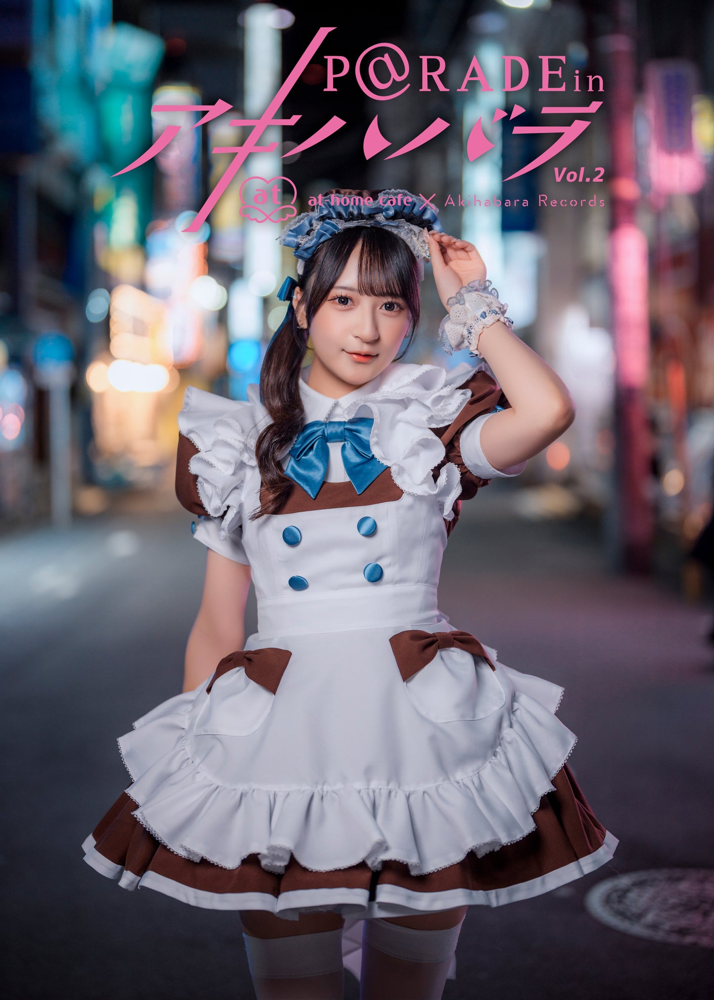 5.【限定版 みしな Ver. 】P@rade in アキハバラ【写真集】